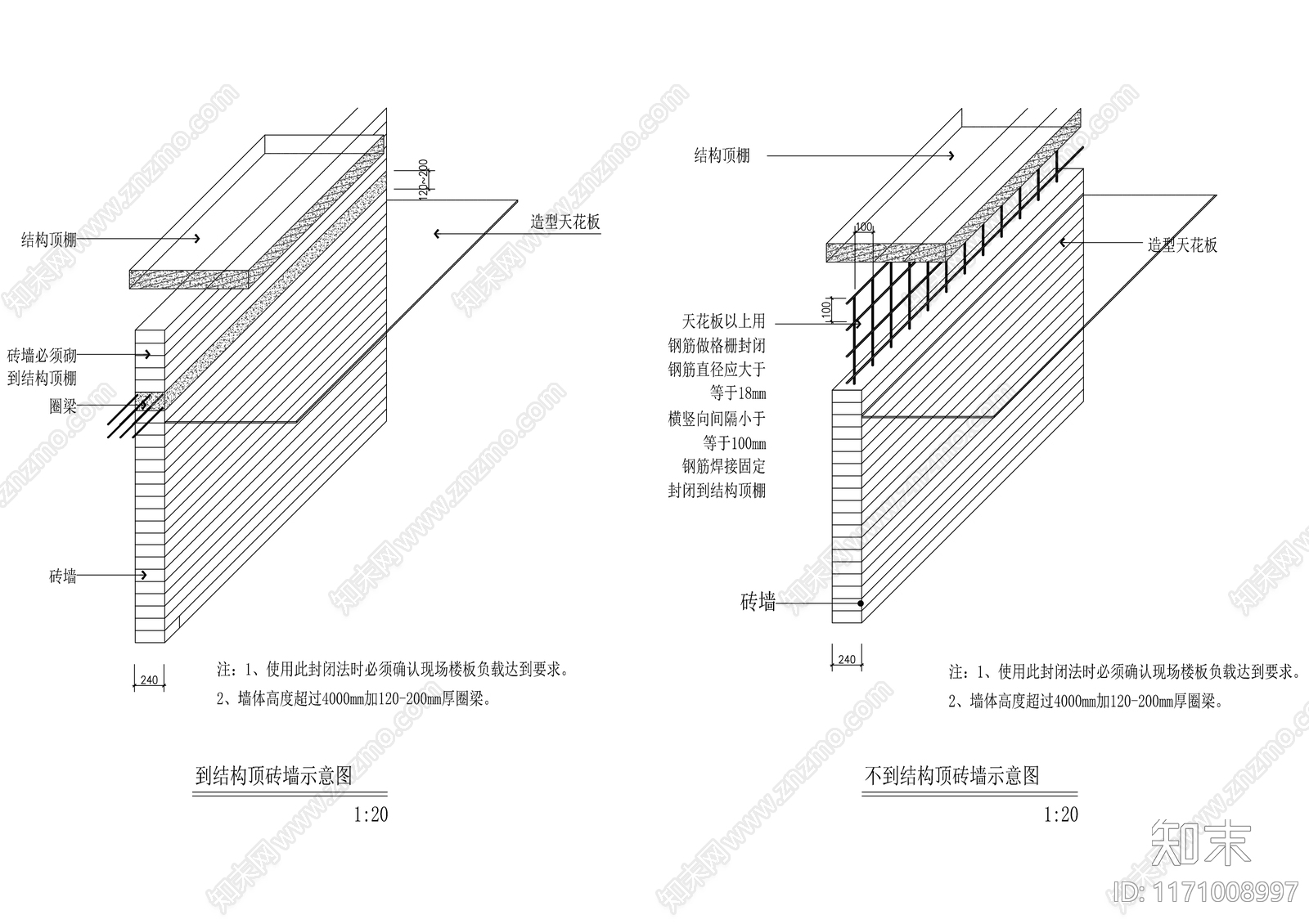 现代砌体结构施工图下载【ID:1171008997】