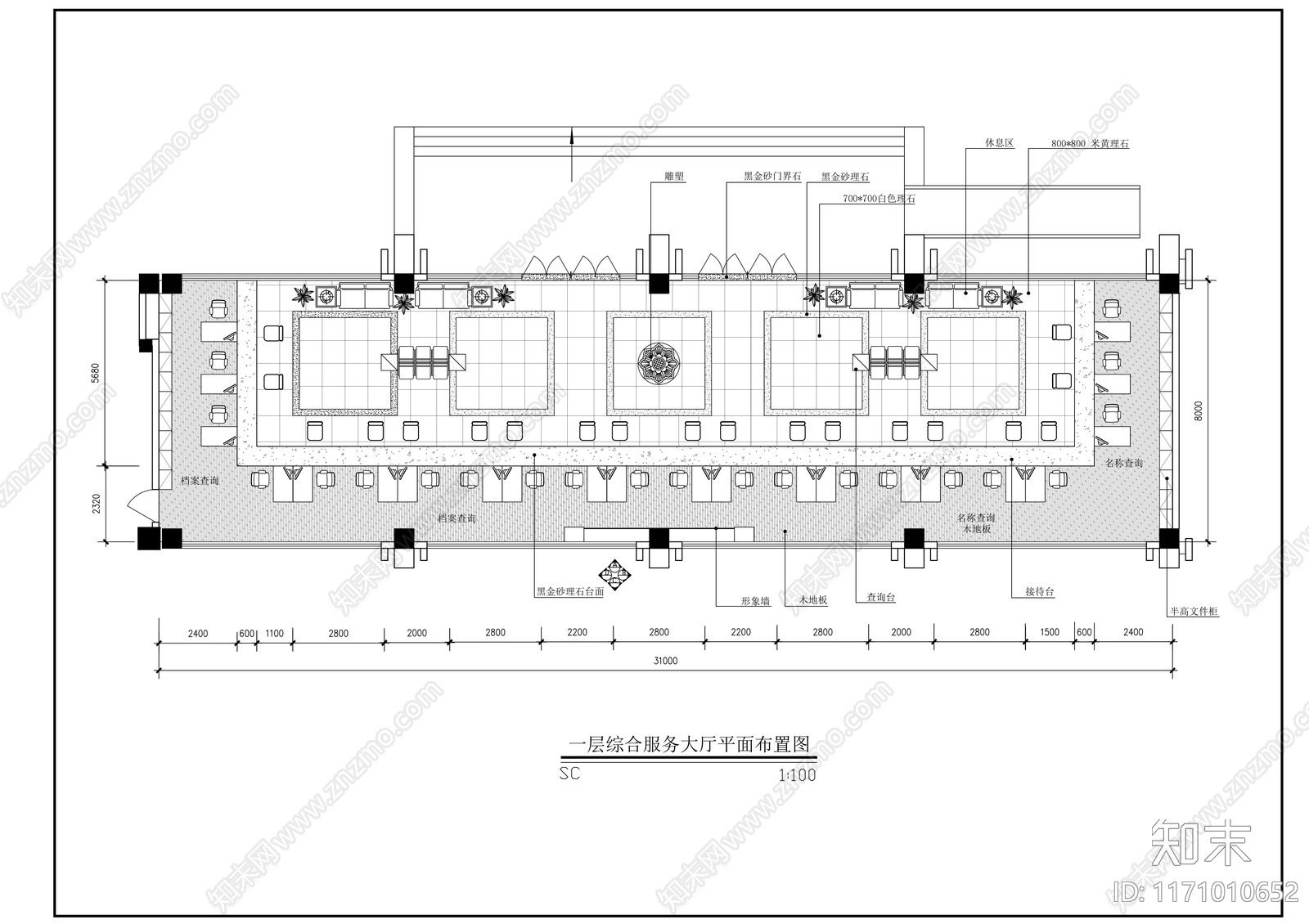 现代整体办公空间cad施工图下载【ID:1171010652】