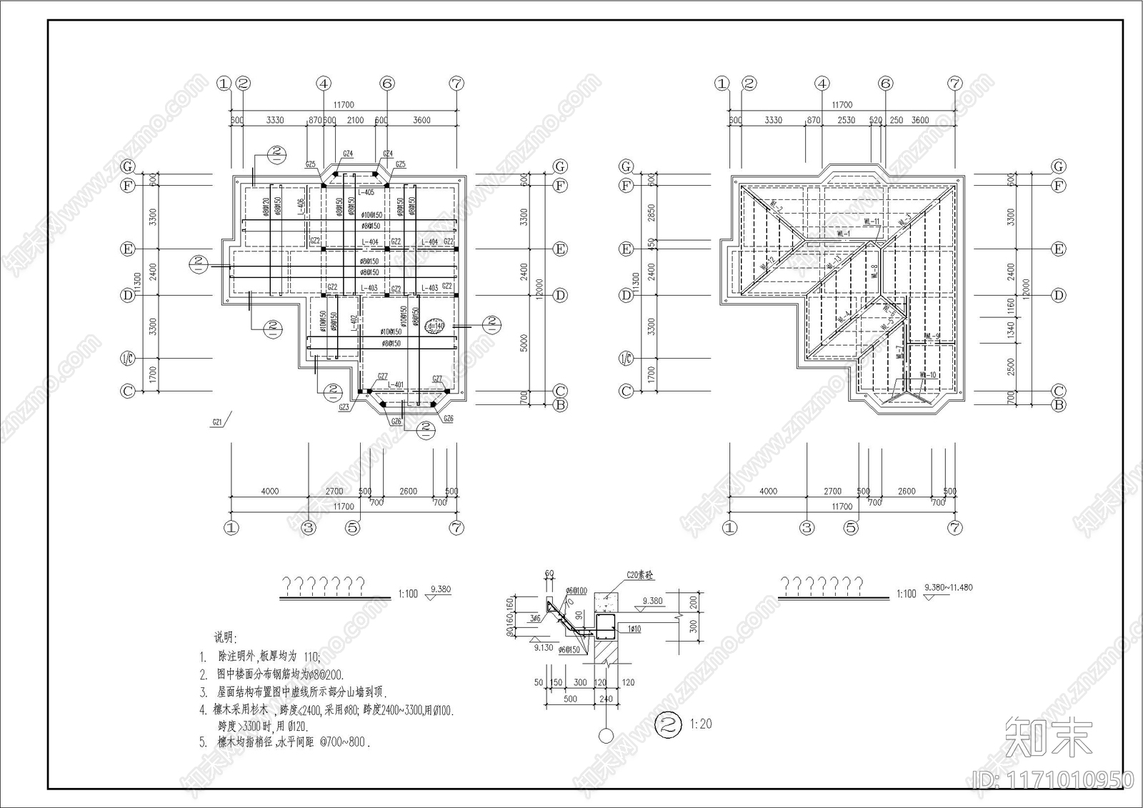 混凝土结构cad施工图下载【ID:1171010950】