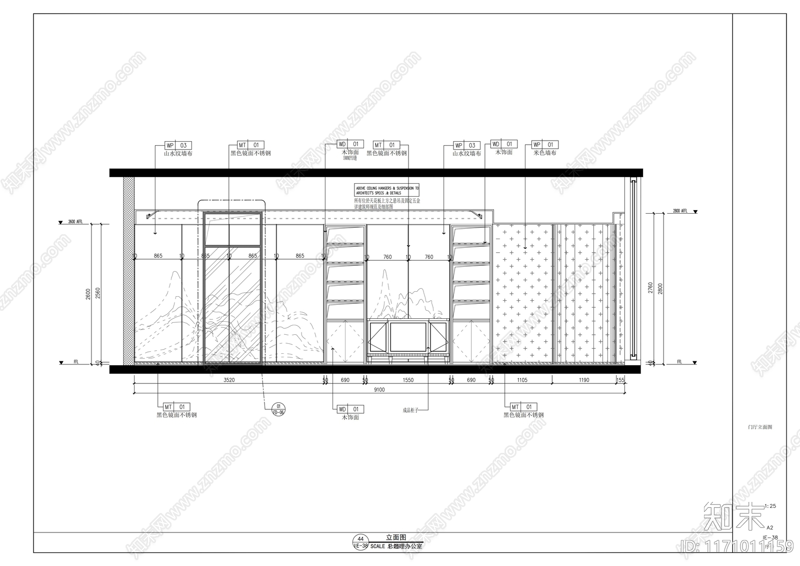 现代整体办公空间cad施工图下载【ID:1171011159】