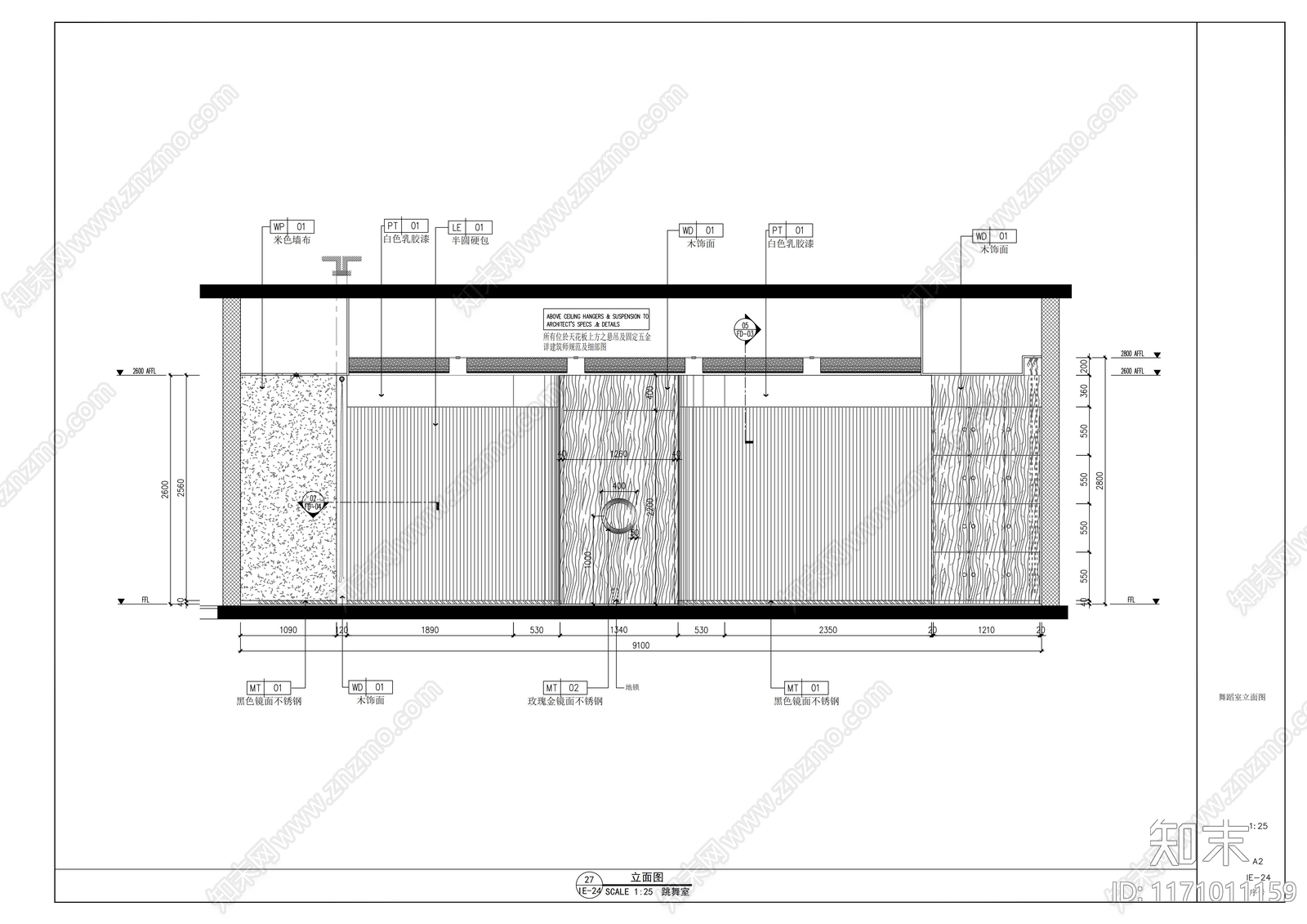 现代整体办公空间cad施工图下载【ID:1171011159】