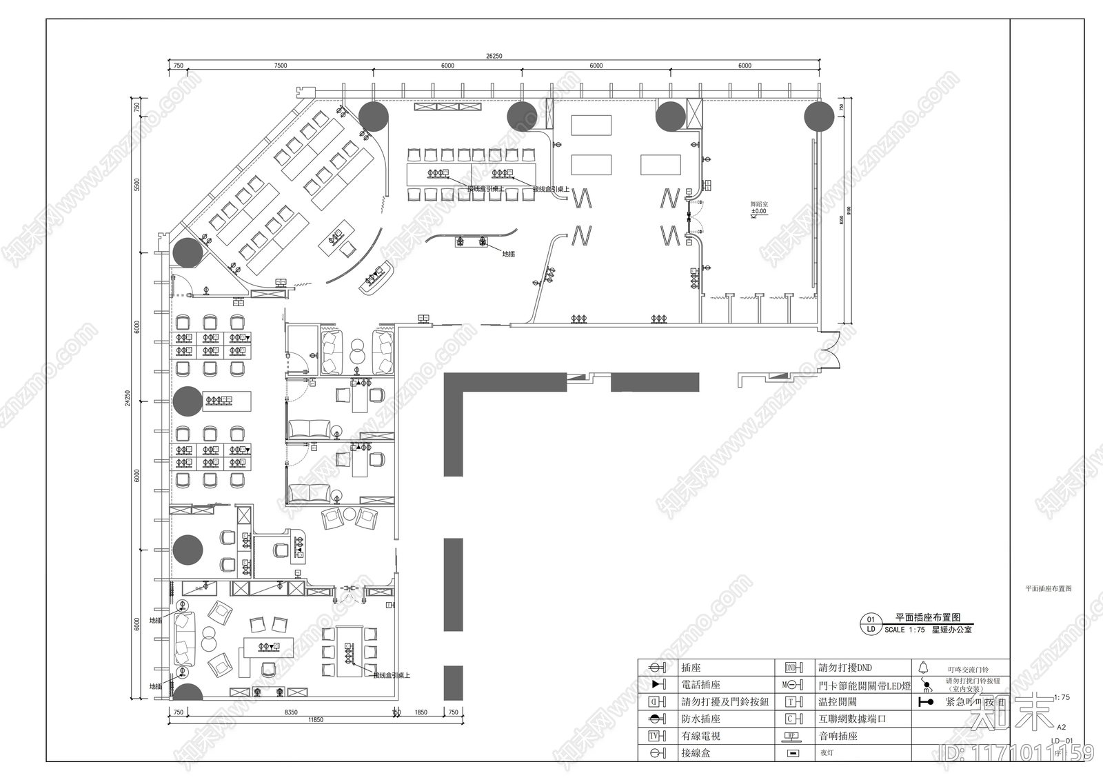 现代整体办公空间cad施工图下载【ID:1171011159】