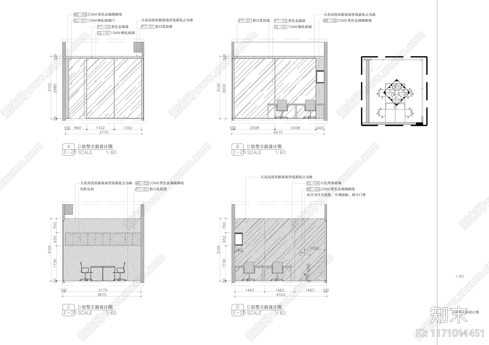 现代整体办公空间cad施工图下载【ID:1171011451】