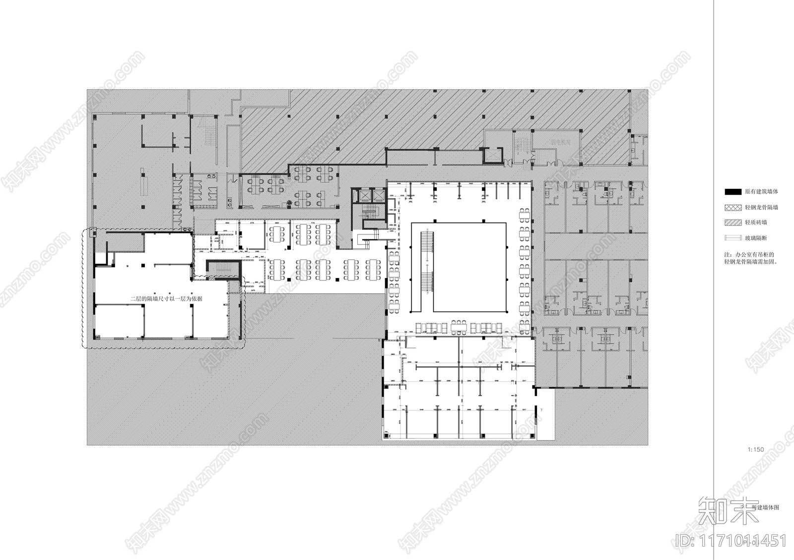 现代整体办公空间cad施工图下载【ID:1171011451】