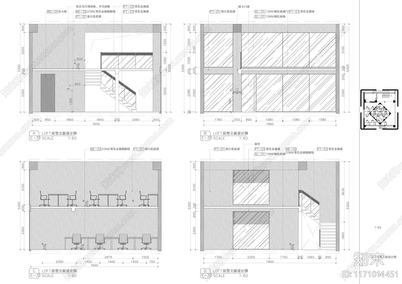 现代整体办公空间cad施工图下载【ID:1171011451】