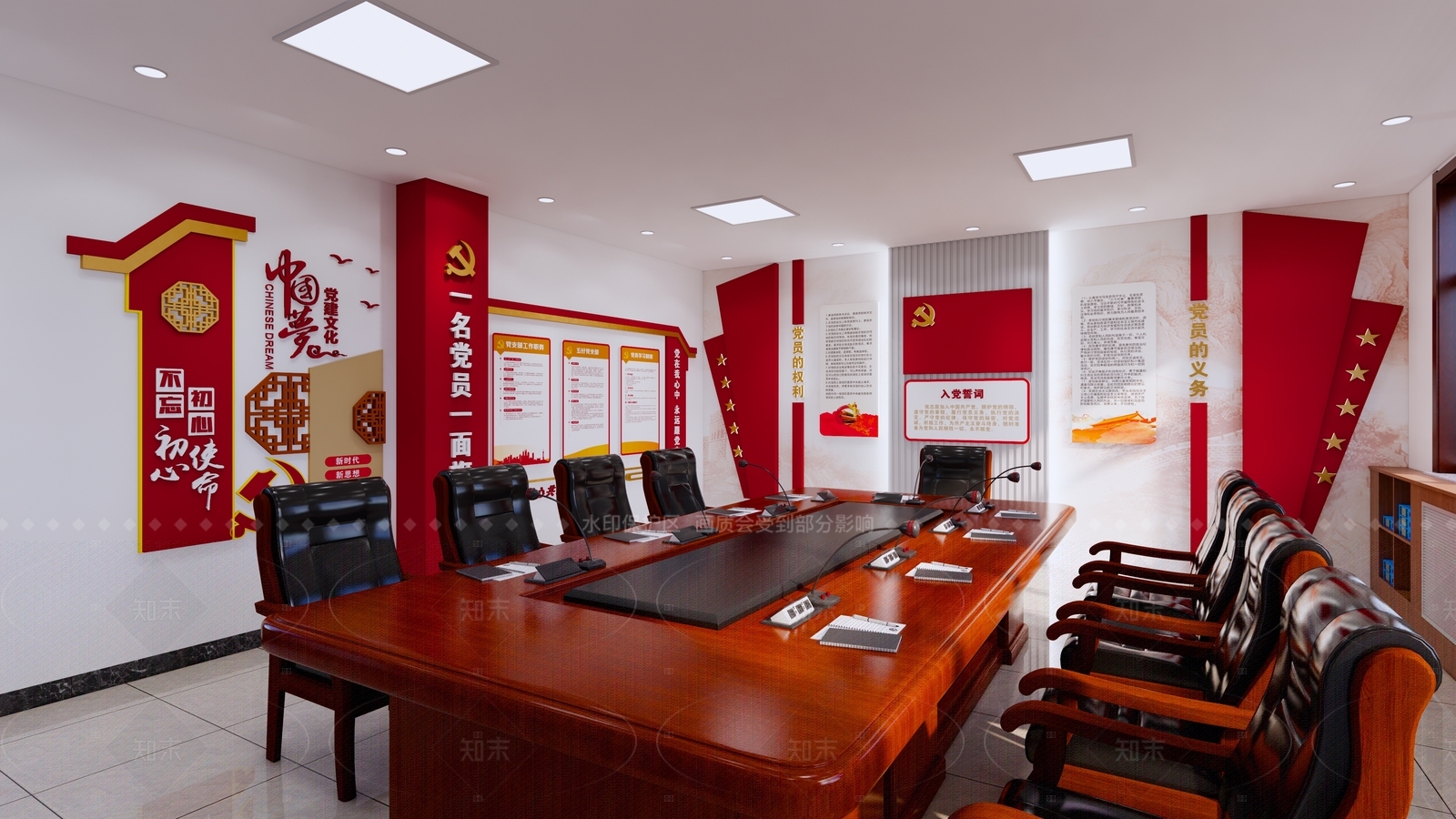 现代会议室SU模型下载【ID:1216009121】