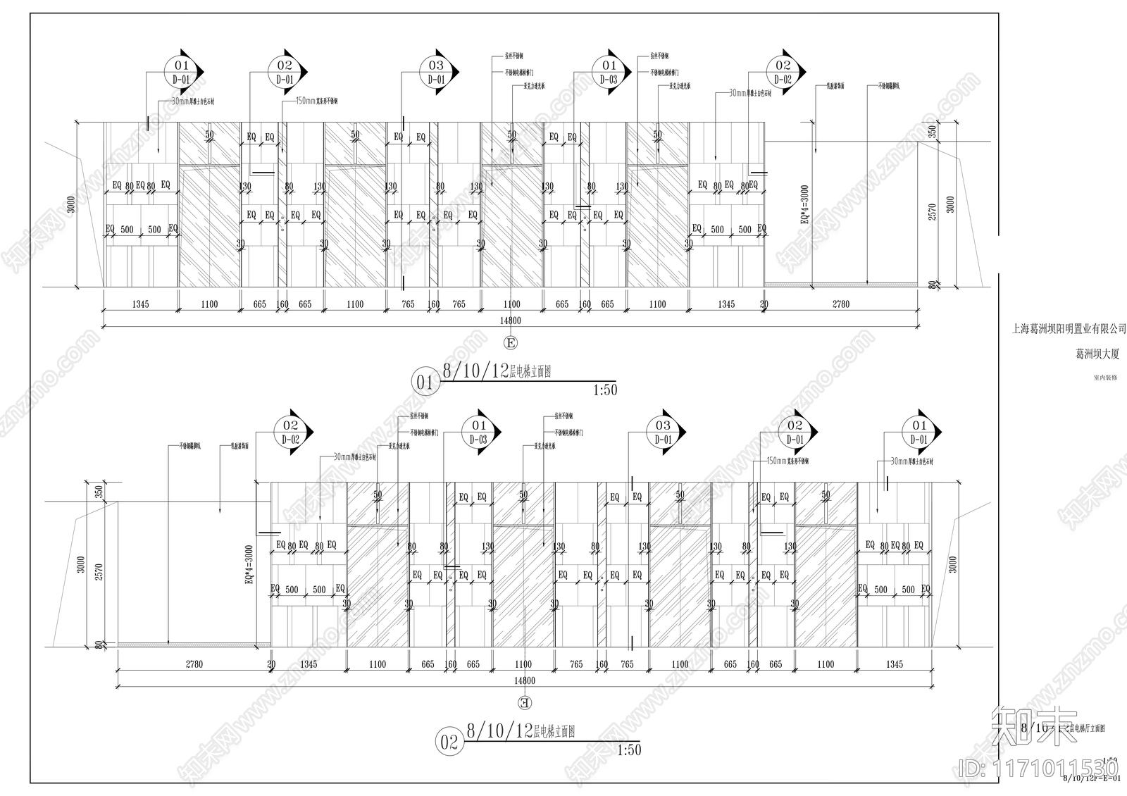 现代整体办公空间cad施工图下载【ID:1171011530】