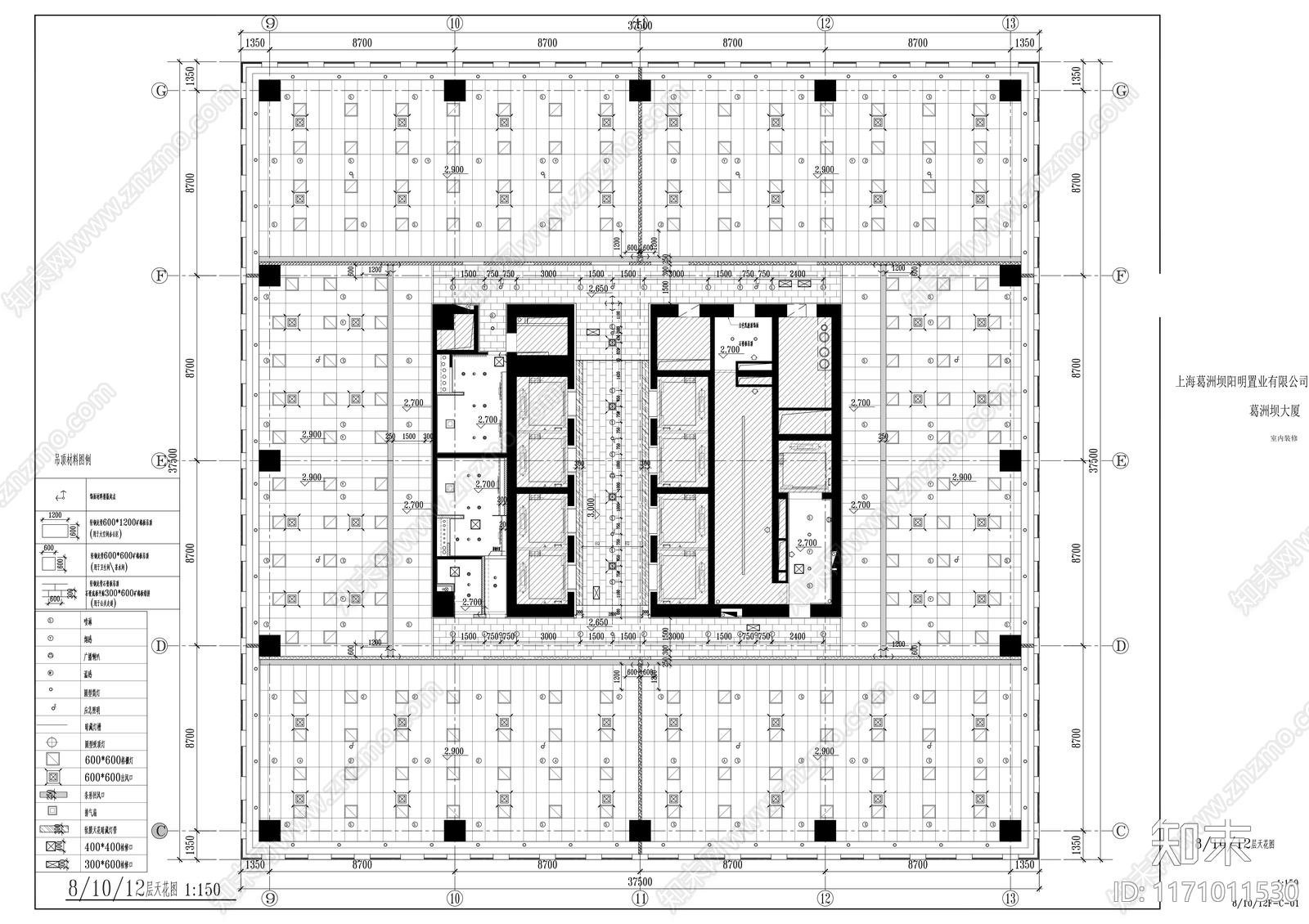 现代整体办公空间cad施工图下载【ID:1171011530】