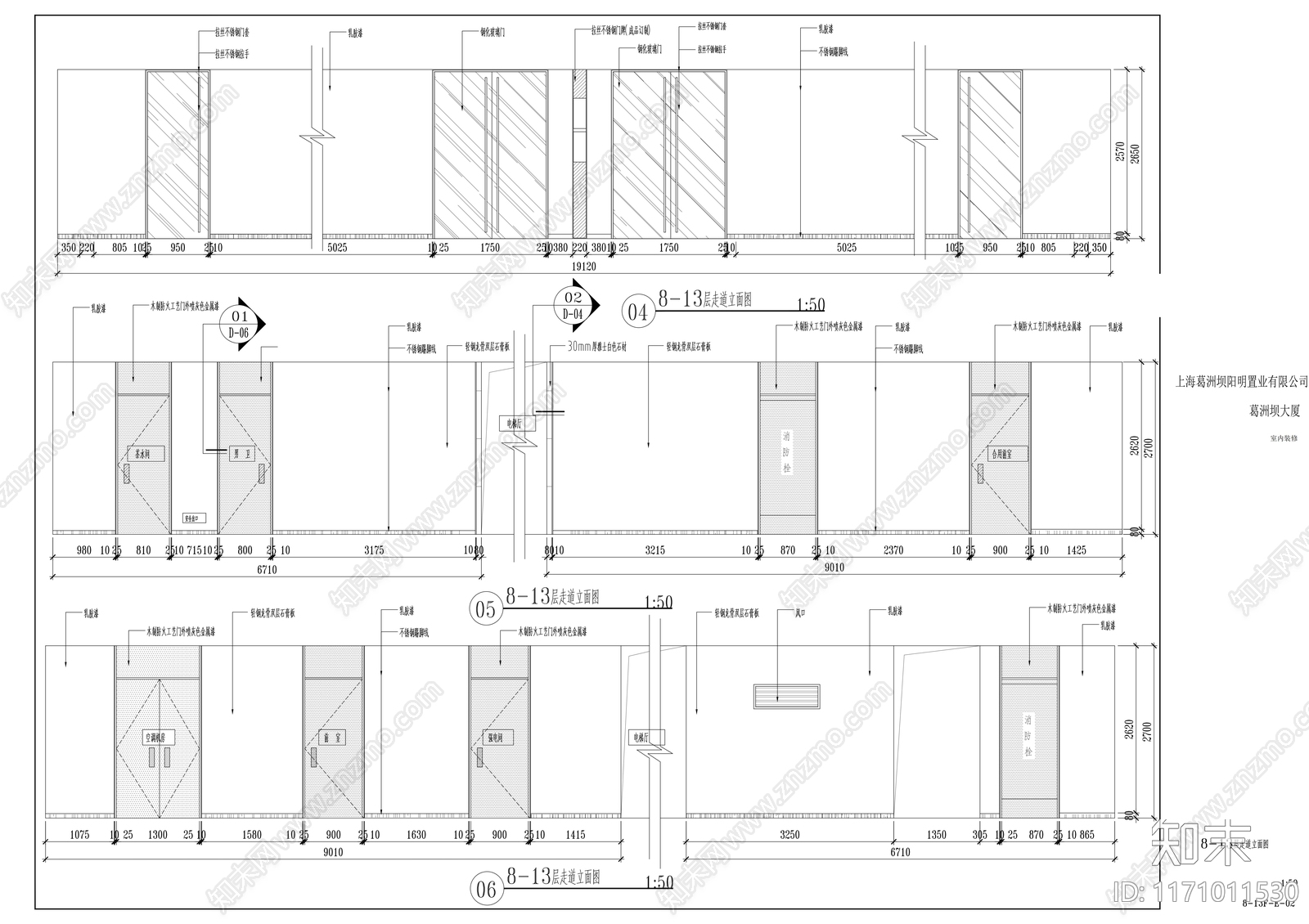 现代整体办公空间cad施工图下载【ID:1171011530】