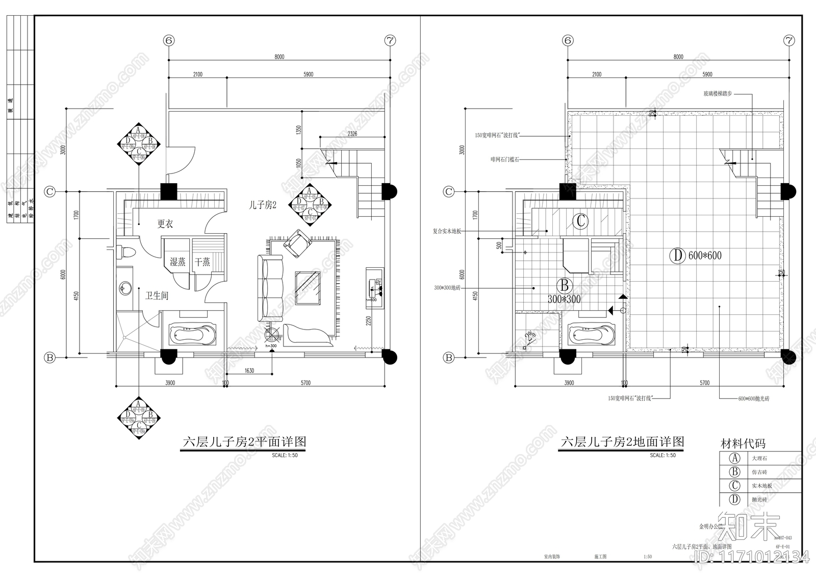 现代整体办公空间cad施工图下载【ID:1171012134】