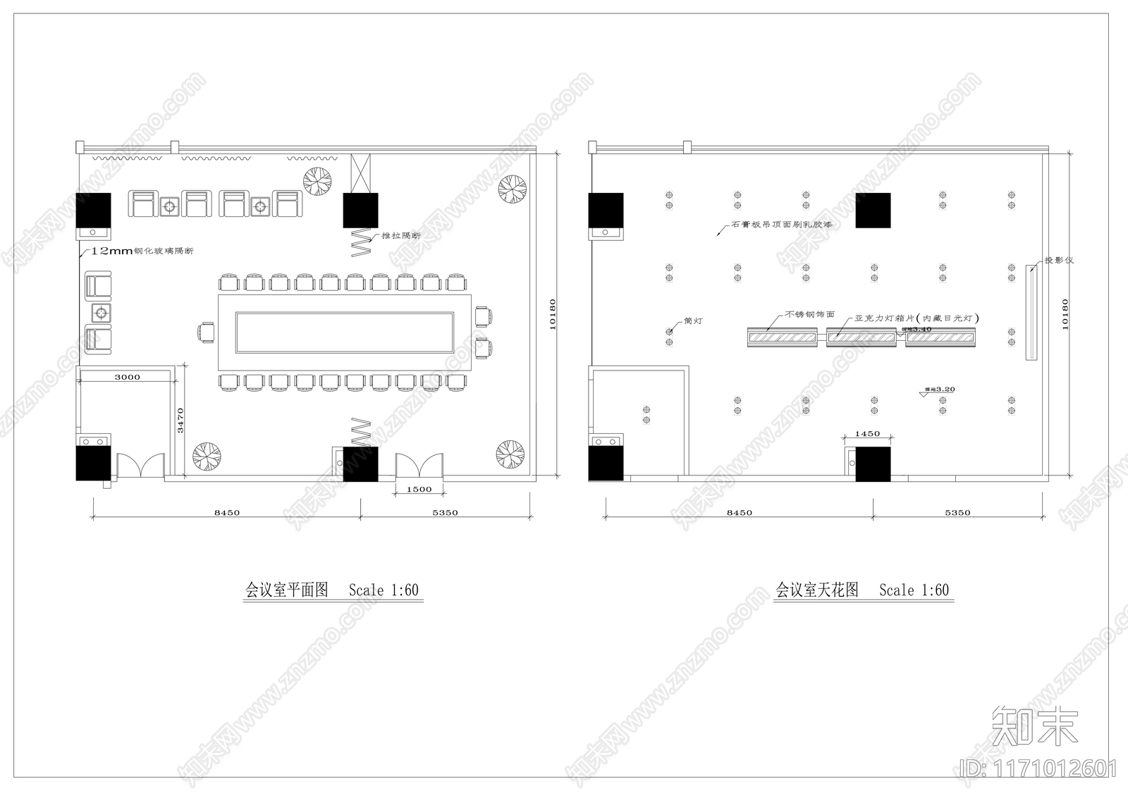 现代整体办公空间cad施工图下载【ID:1171012601】