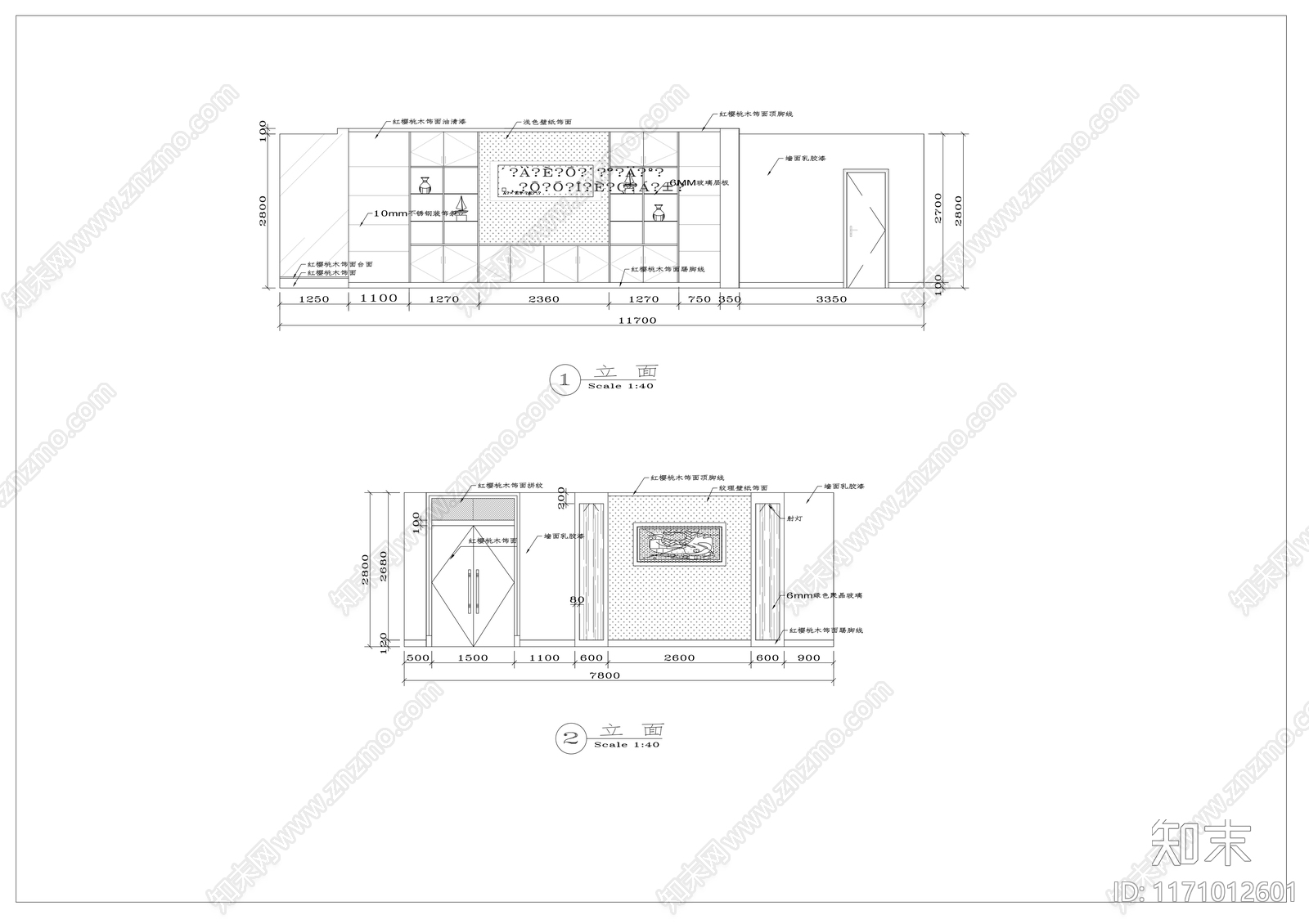 现代整体办公空间cad施工图下载【ID:1171012601】