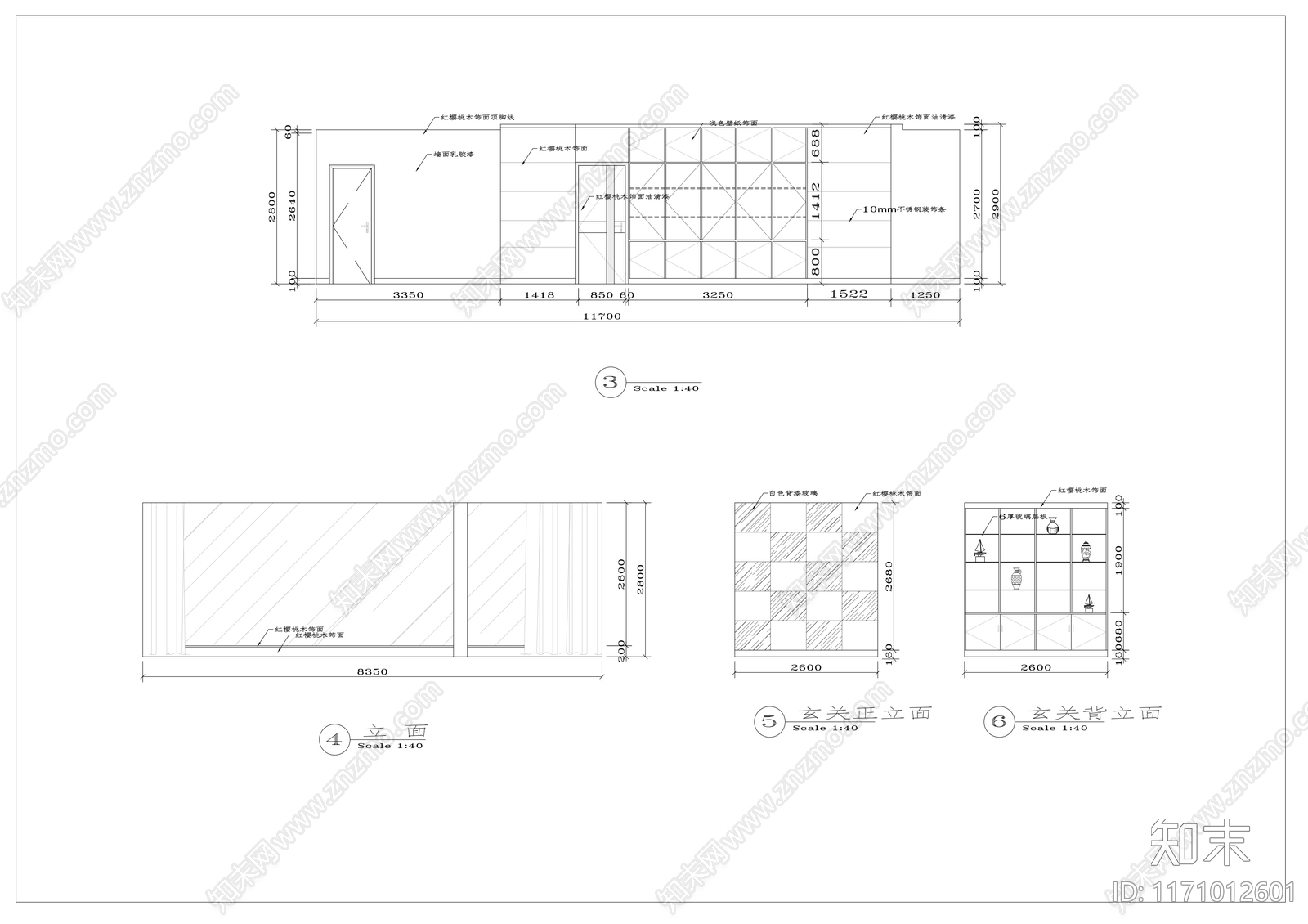 现代整体办公空间cad施工图下载【ID:1171012601】