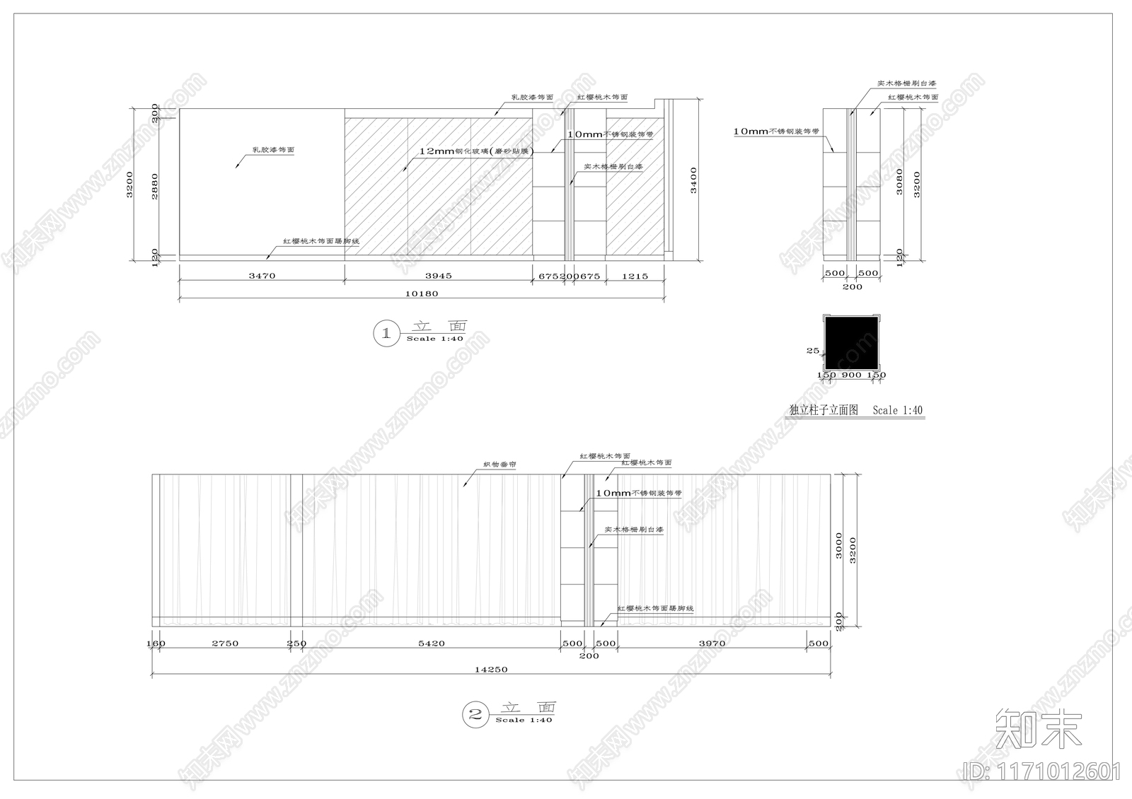 现代整体办公空间cad施工图下载【ID:1171012601】