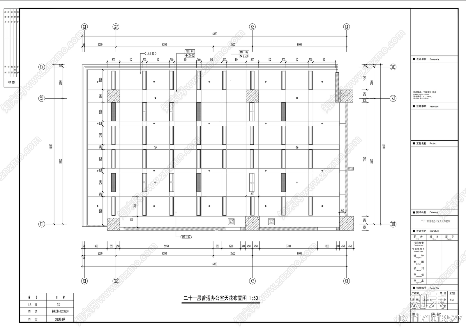 现代办公室cad施工图下载【ID:1171013527】