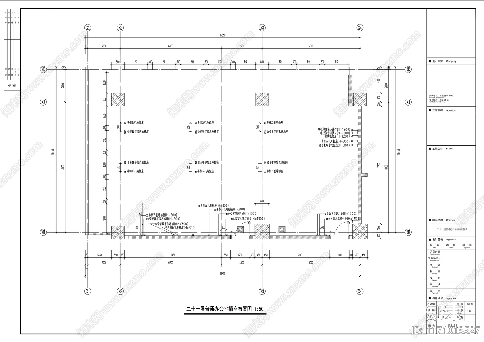 现代办公室cad施工图下载【ID:1171013527】