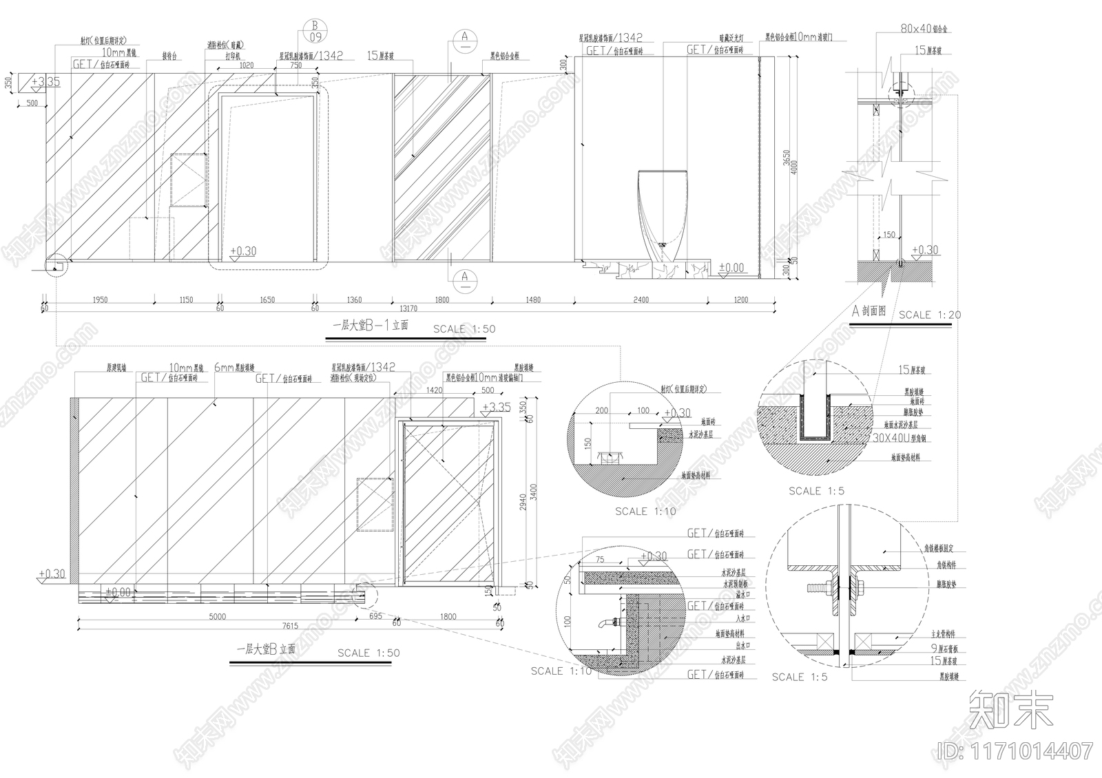 现代整体办公空间cad施工图下载【ID:1171014407】