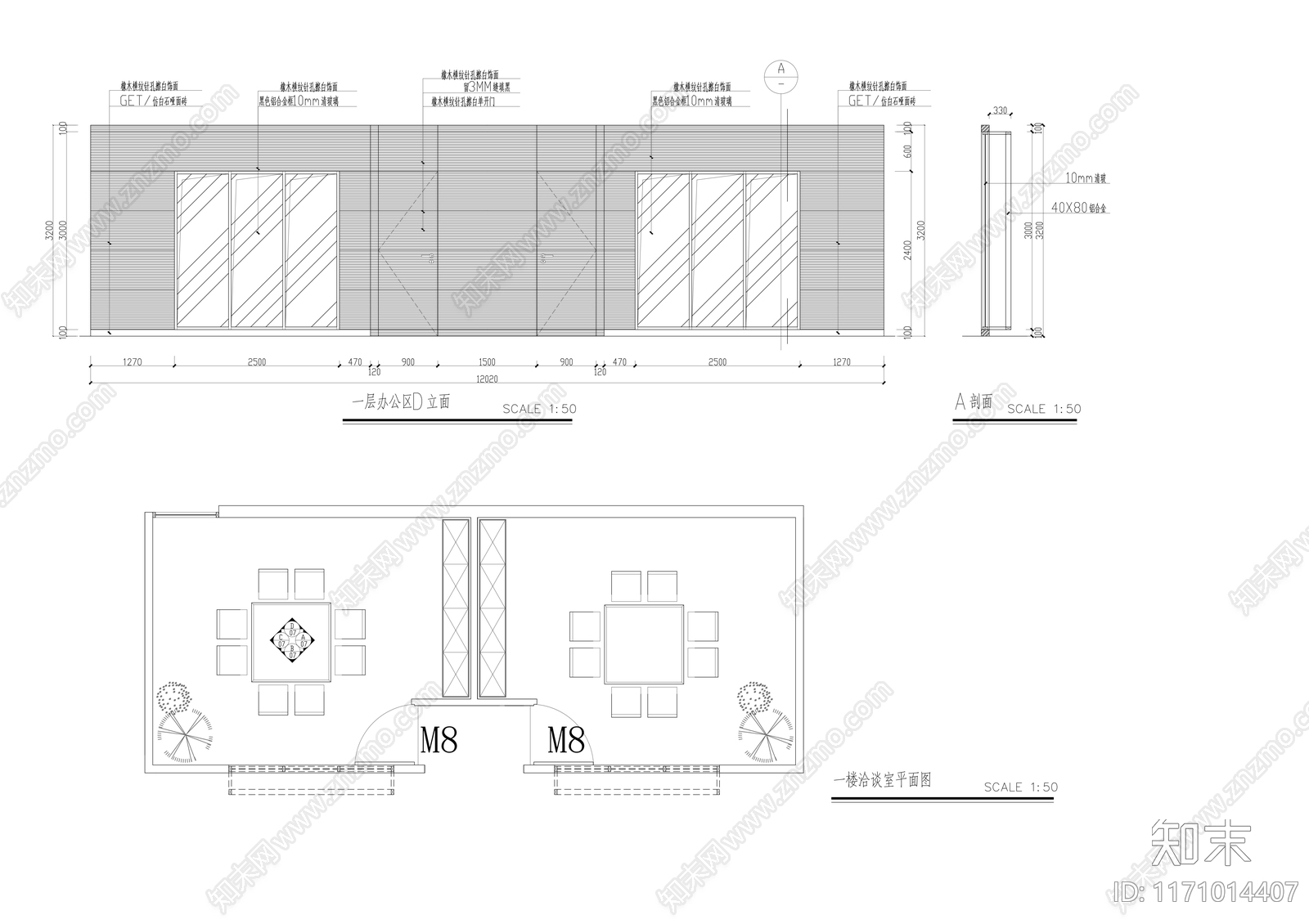 现代整体办公空间cad施工图下载【ID:1171014407】