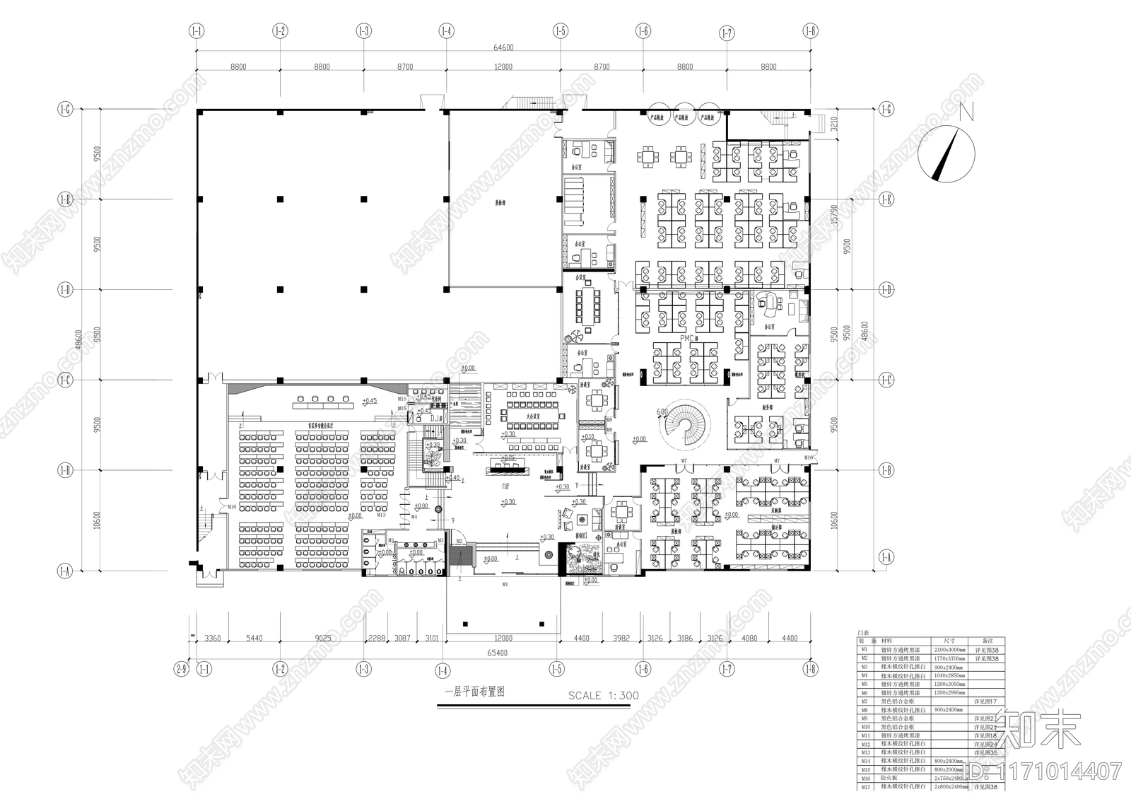 现代整体办公空间cad施工图下载【ID:1171014407】