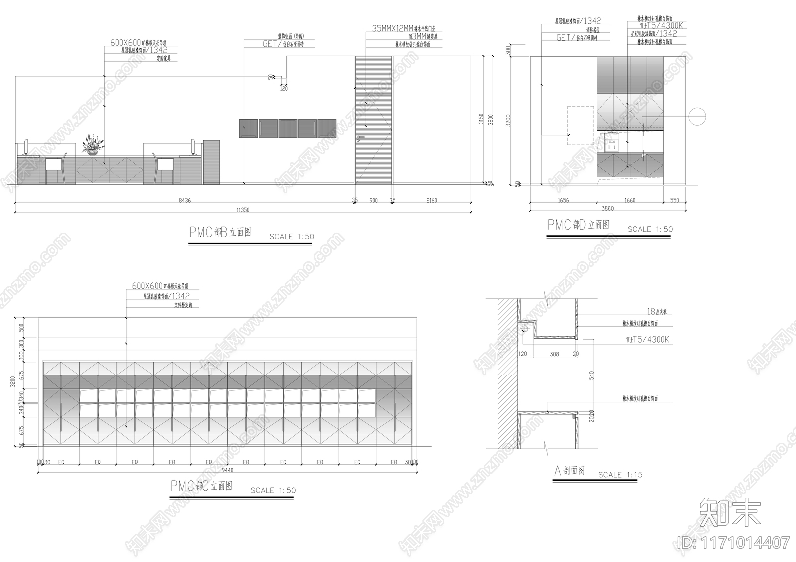 现代整体办公空间cad施工图下载【ID:1171014407】