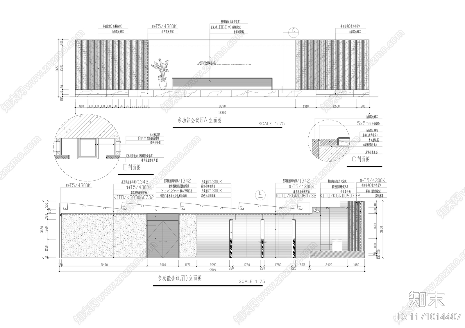 现代整体办公空间cad施工图下载【ID:1171014407】