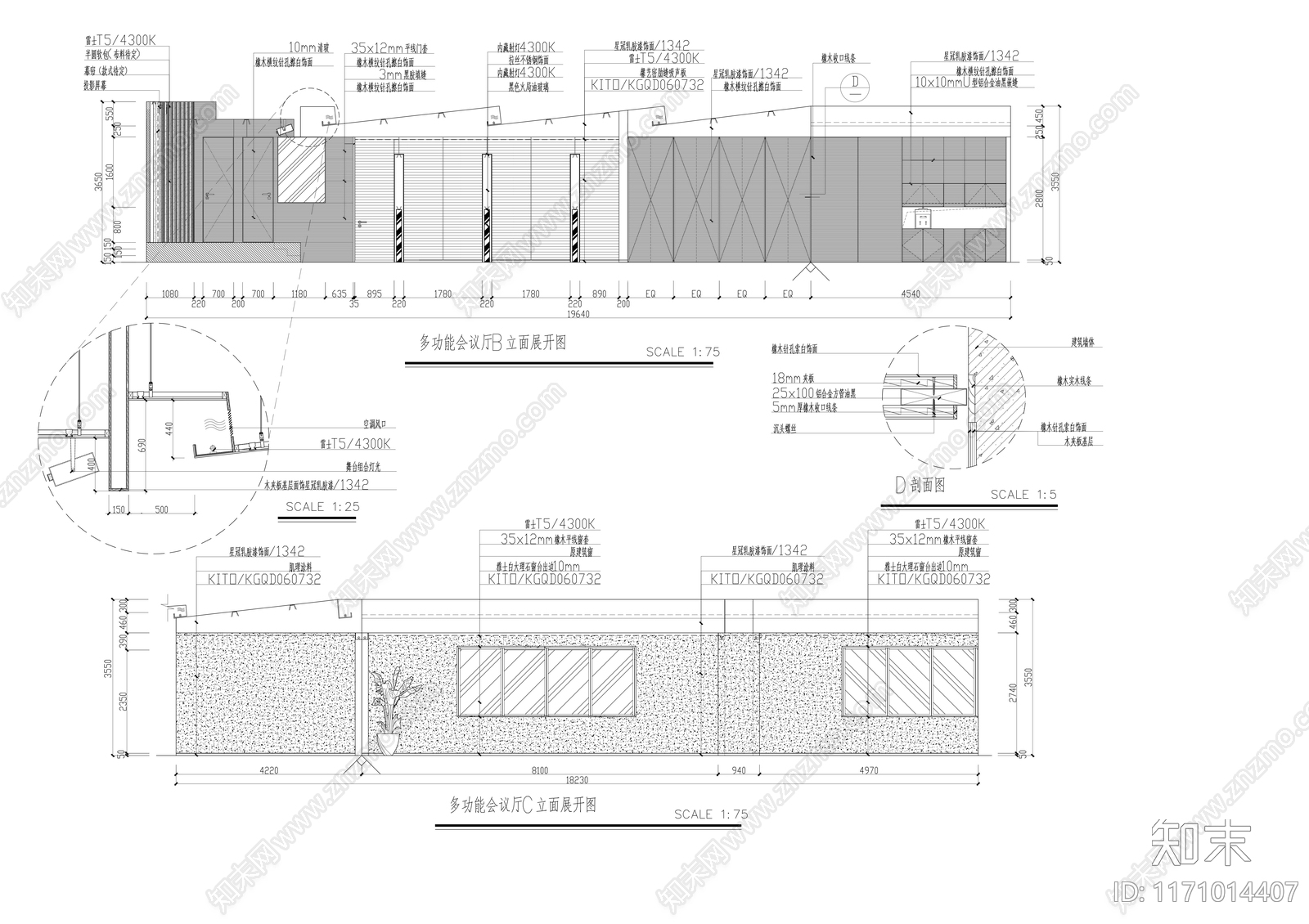 现代整体办公空间cad施工图下载【ID:1171014407】