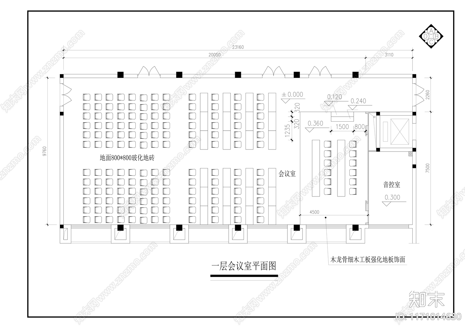 现代整体办公空间cad施工图下载【ID:1171014630】