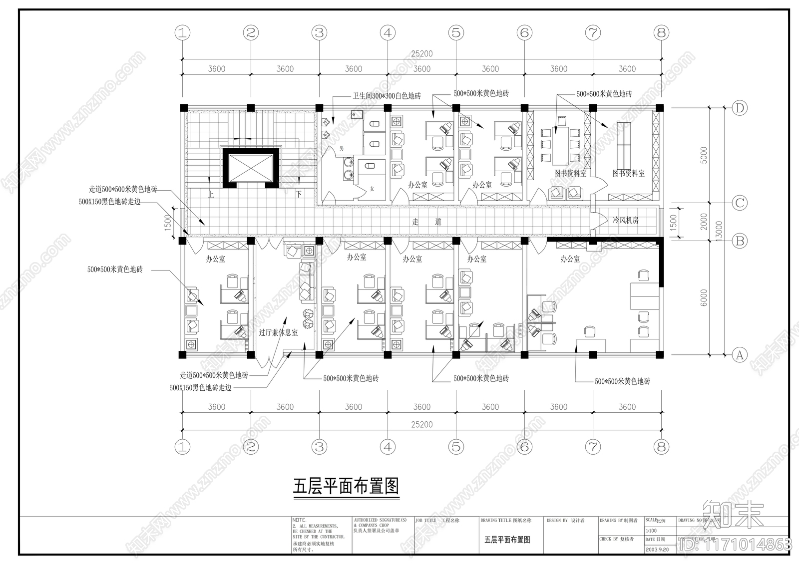 现代整体办公空间cad施工图下载【ID:1171014863】