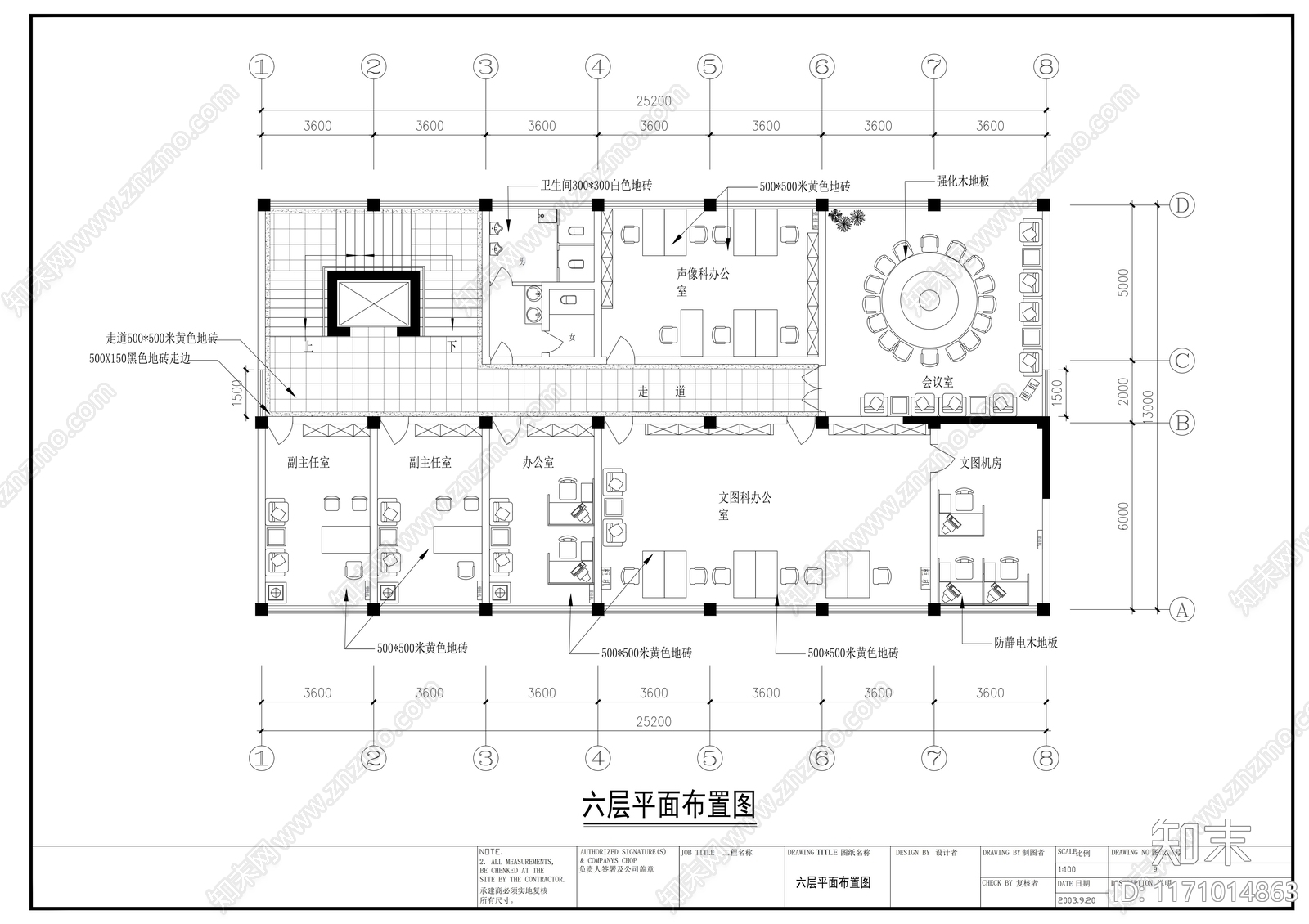 现代整体办公空间cad施工图下载【ID:1171014863】