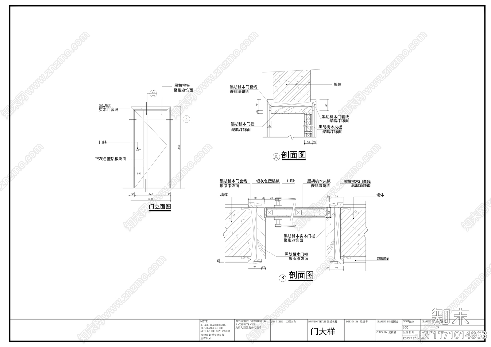 现代整体办公空间cad施工图下载【ID:1171014863】