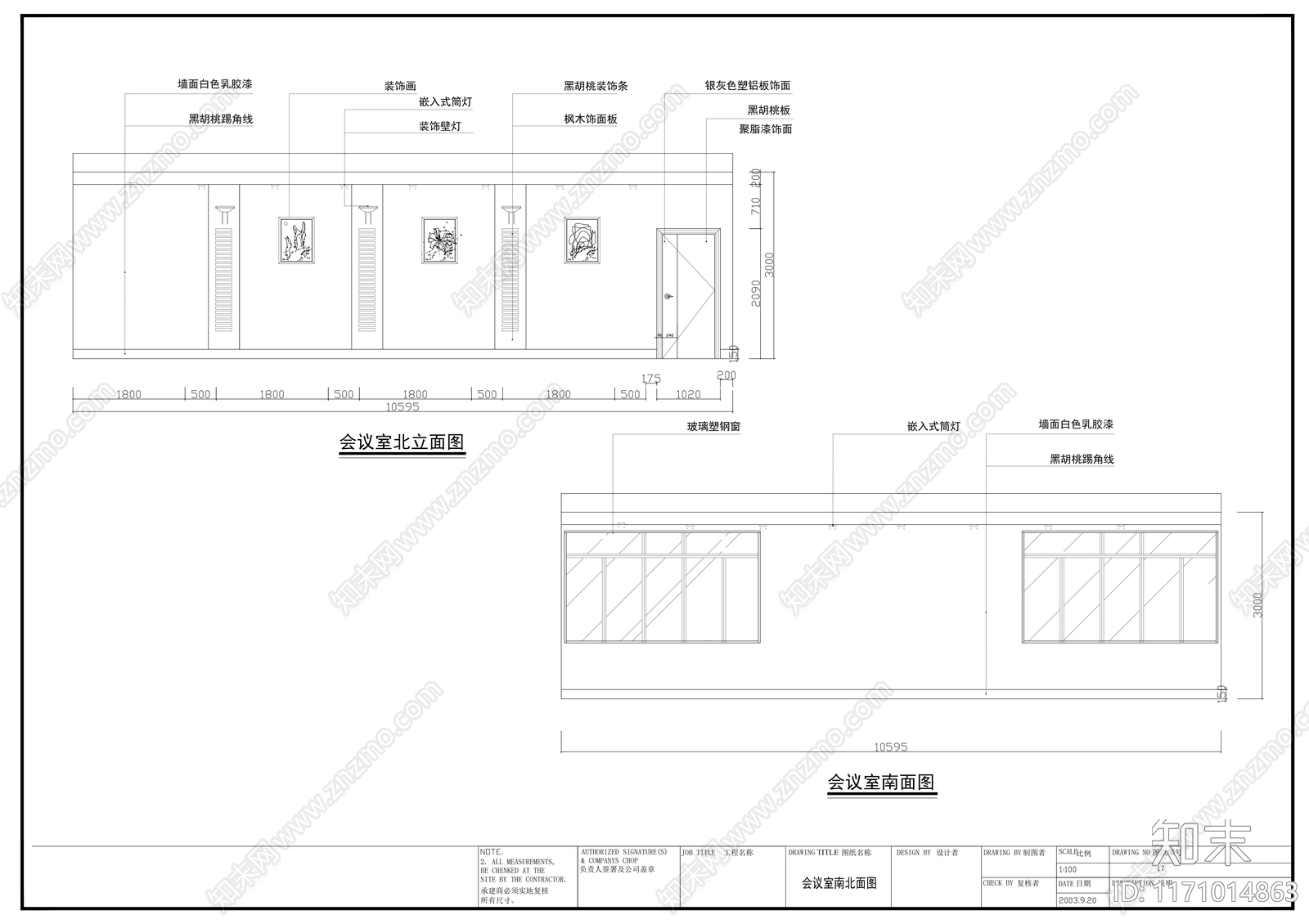 现代整体办公空间cad施工图下载【ID:1171014863】