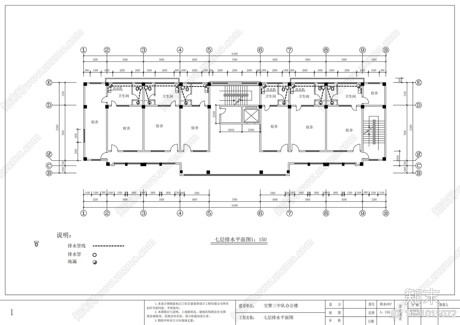 现代整体办公空间cad施工图下载【ID:1171015072】