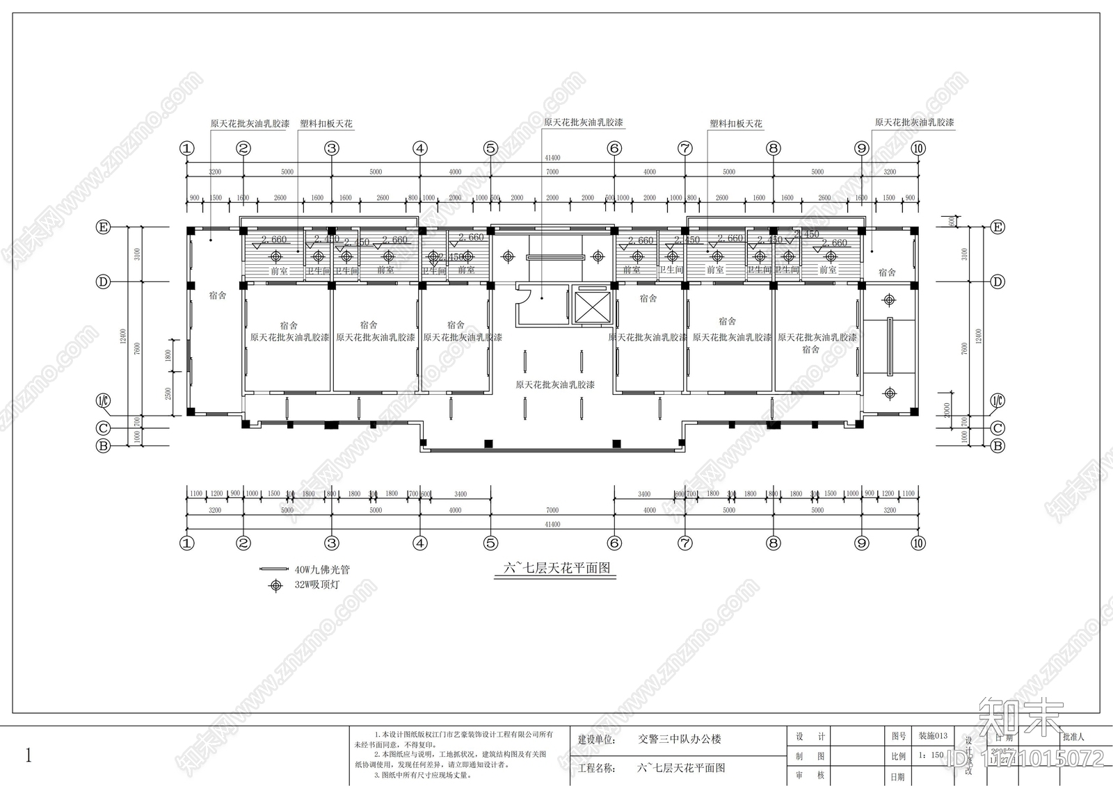 现代整体办公空间cad施工图下载【ID:1171015072】