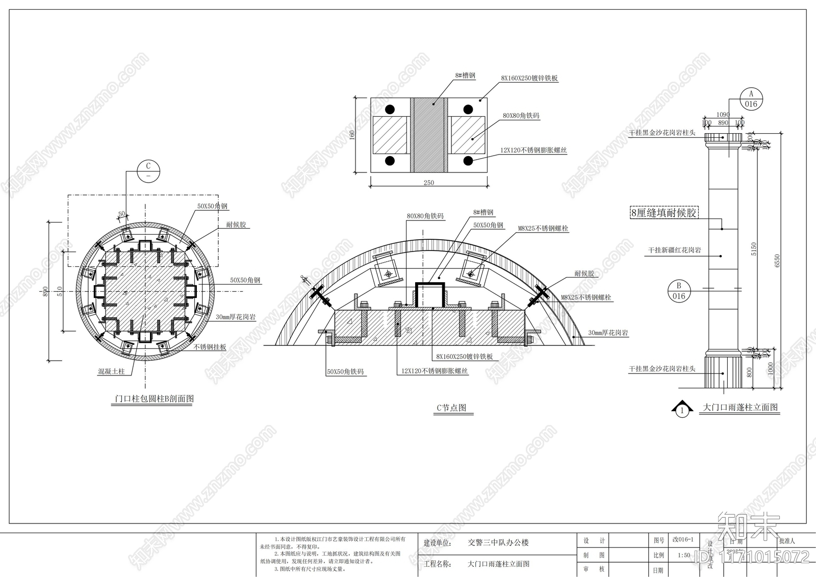 现代整体办公空间cad施工图下载【ID:1171015072】