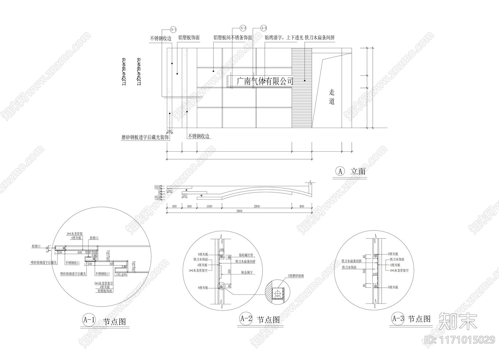 现代整体办公空间cad施工图下载【ID:1171015029】