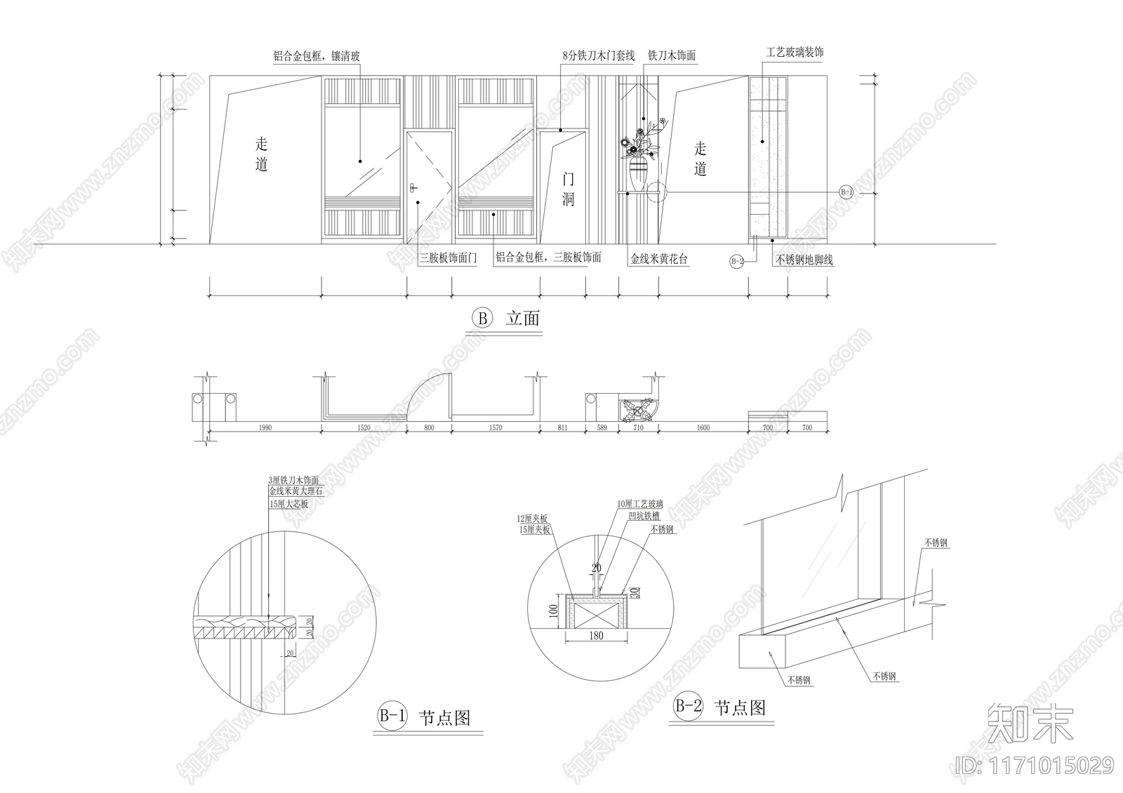 现代整体办公空间cad施工图下载【ID:1171015029】