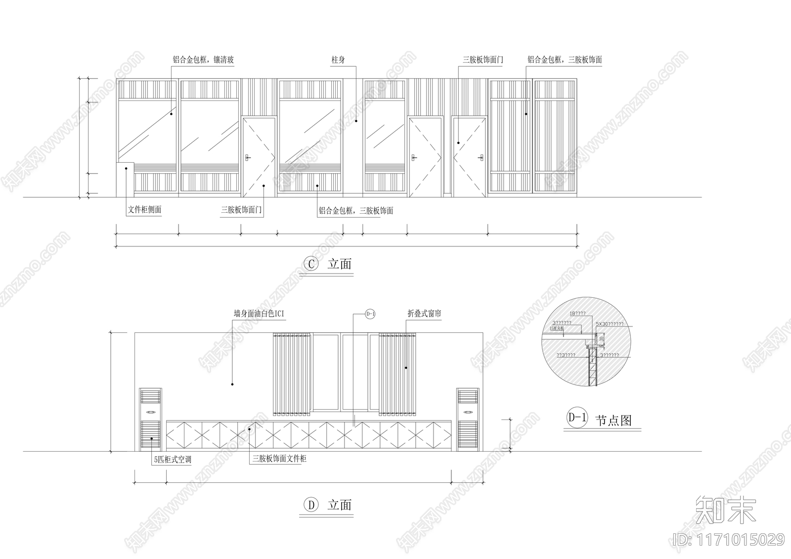 现代整体办公空间cad施工图下载【ID:1171015029】