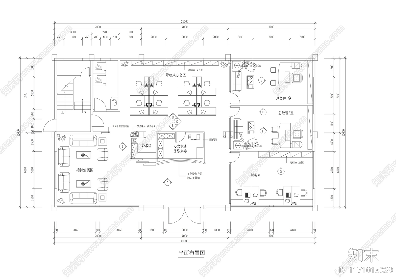 现代整体办公空间cad施工图下载【ID:1171015029】