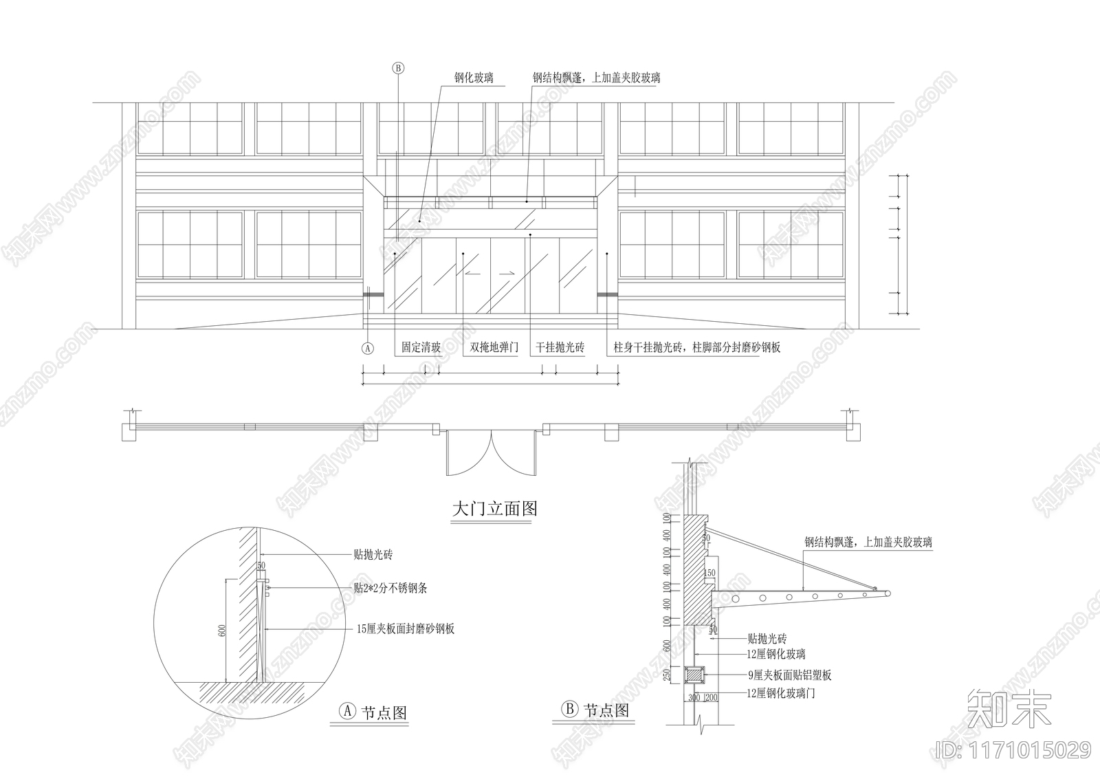 现代整体办公空间cad施工图下载【ID:1171015029】