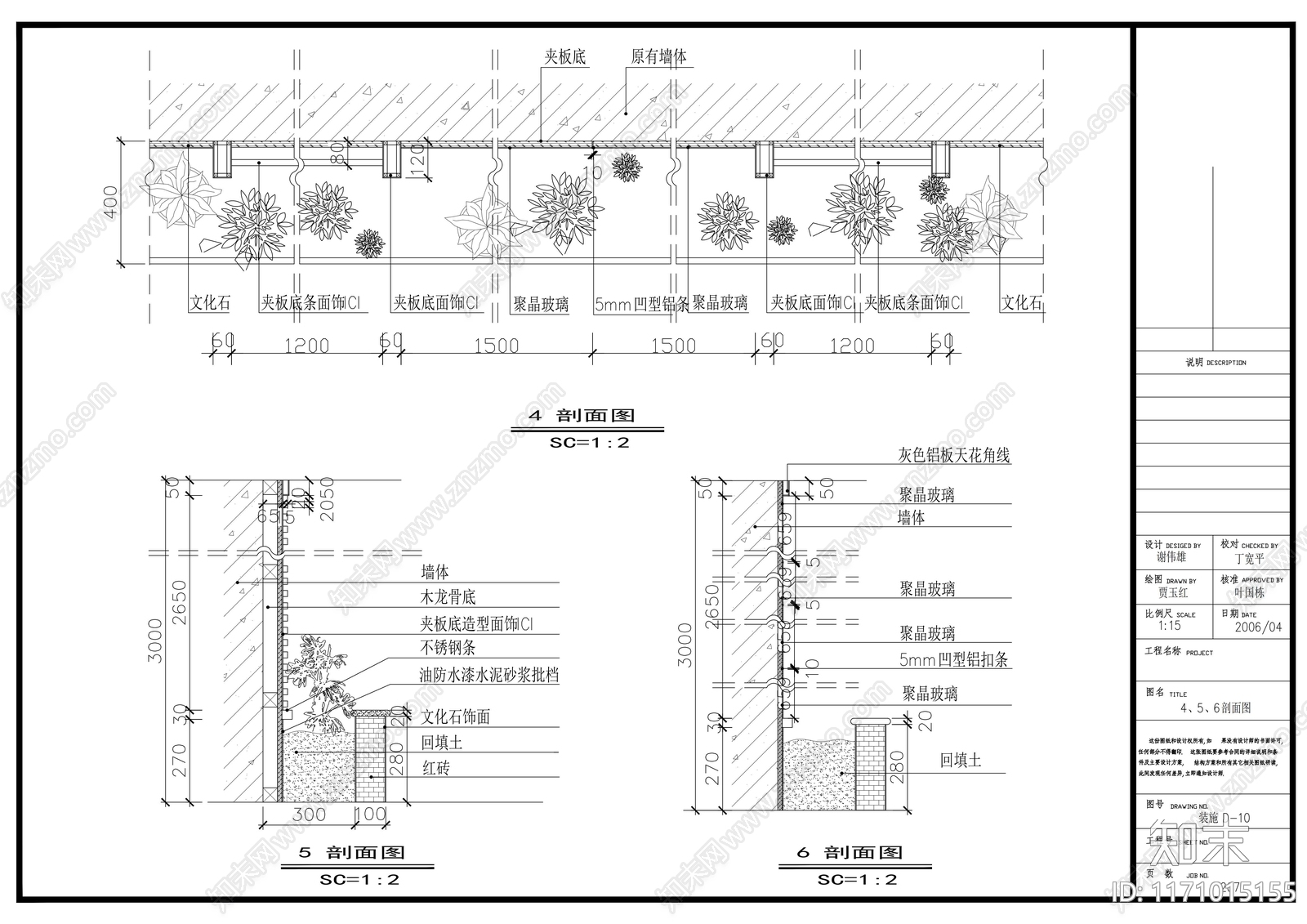 现代整体办公空间cad施工图下载【ID:1171015155】