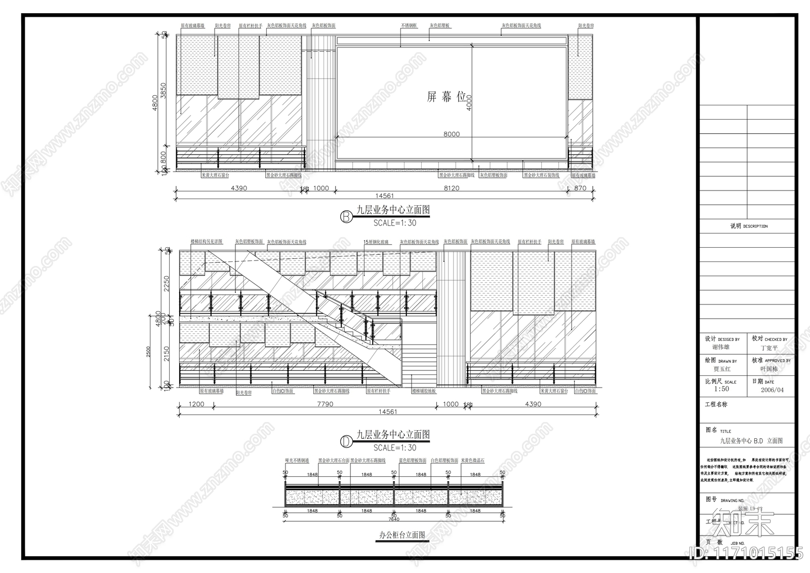 现代整体办公空间cad施工图下载【ID:1171015155】