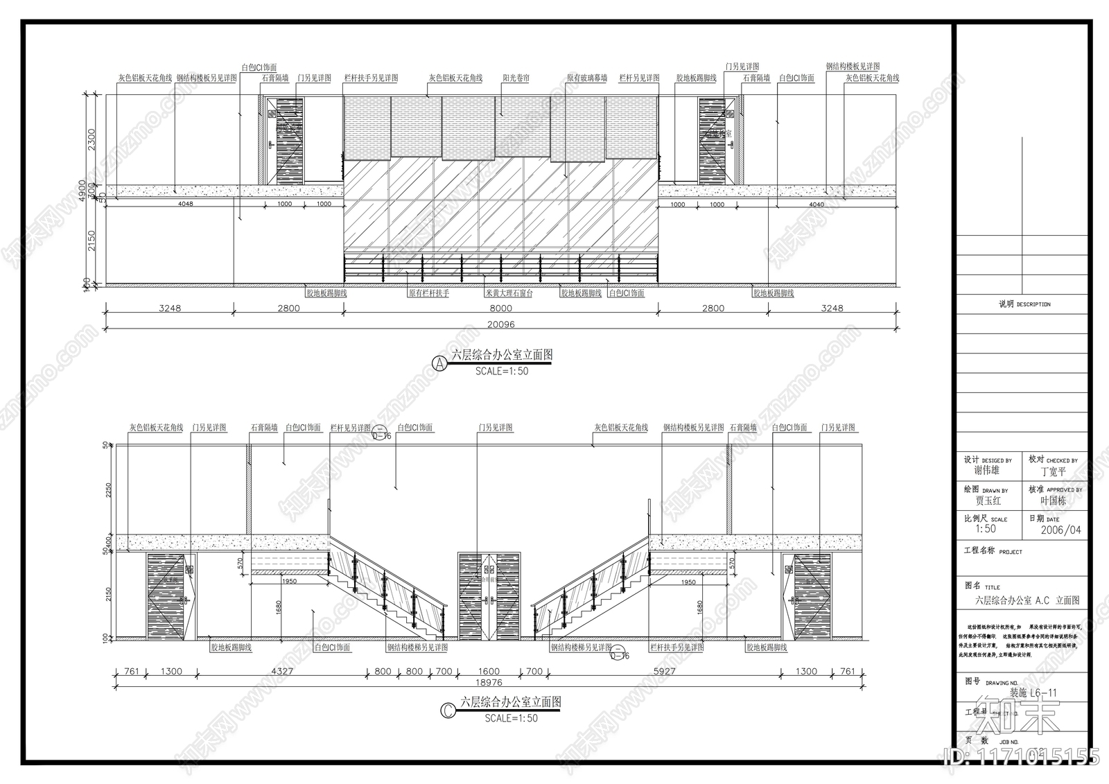 现代整体办公空间cad施工图下载【ID:1171015155】