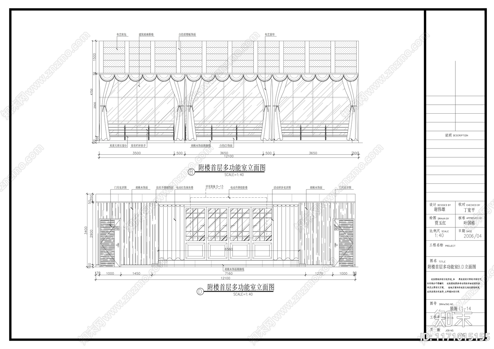 现代整体办公空间cad施工图下载【ID:1171015155】