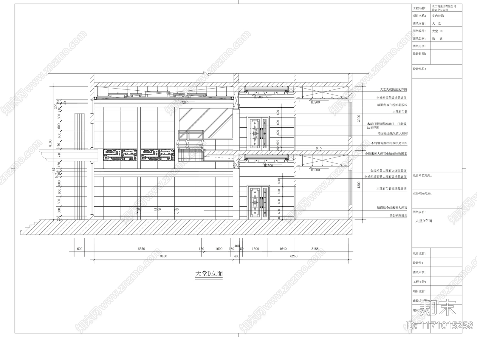 现代整体办公空间cad施工图下载【ID:1171015258】