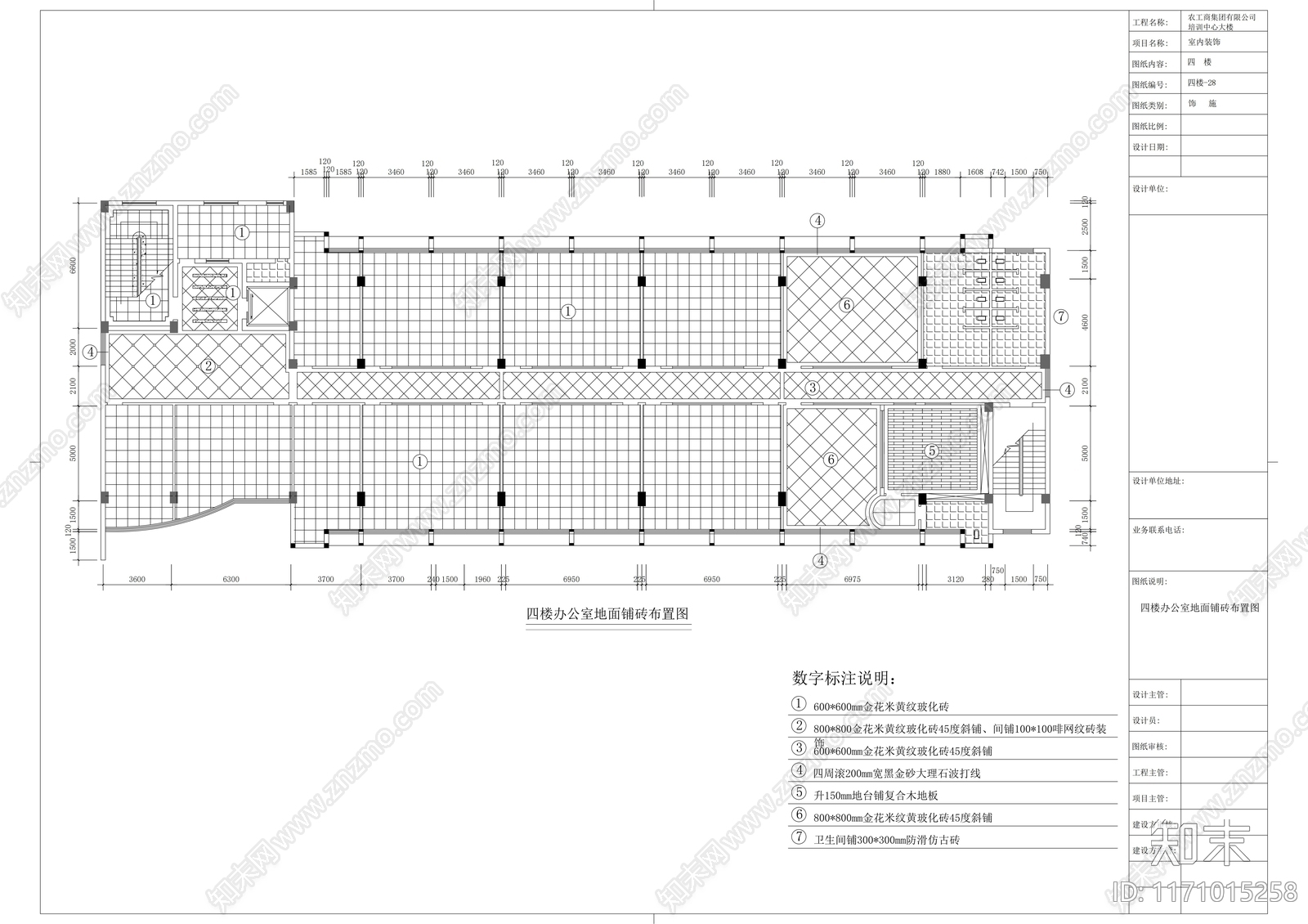 现代整体办公空间cad施工图下载【ID:1171015258】