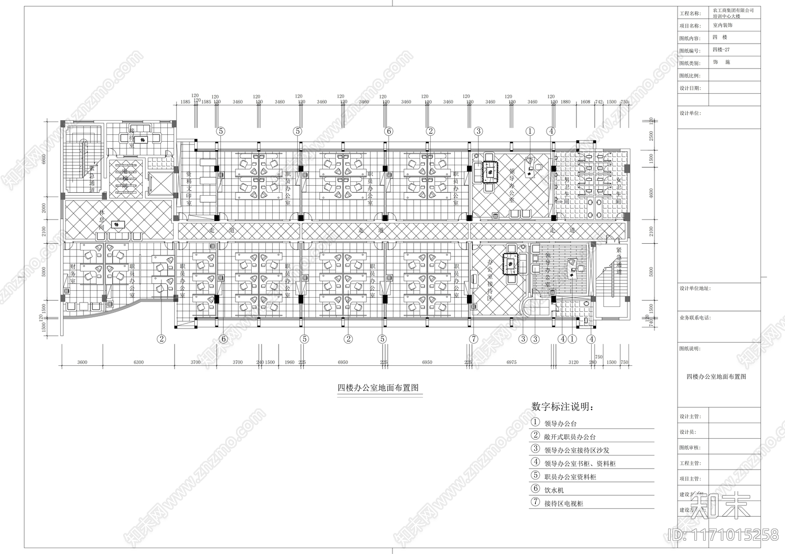 现代整体办公空间cad施工图下载【ID:1171015258】