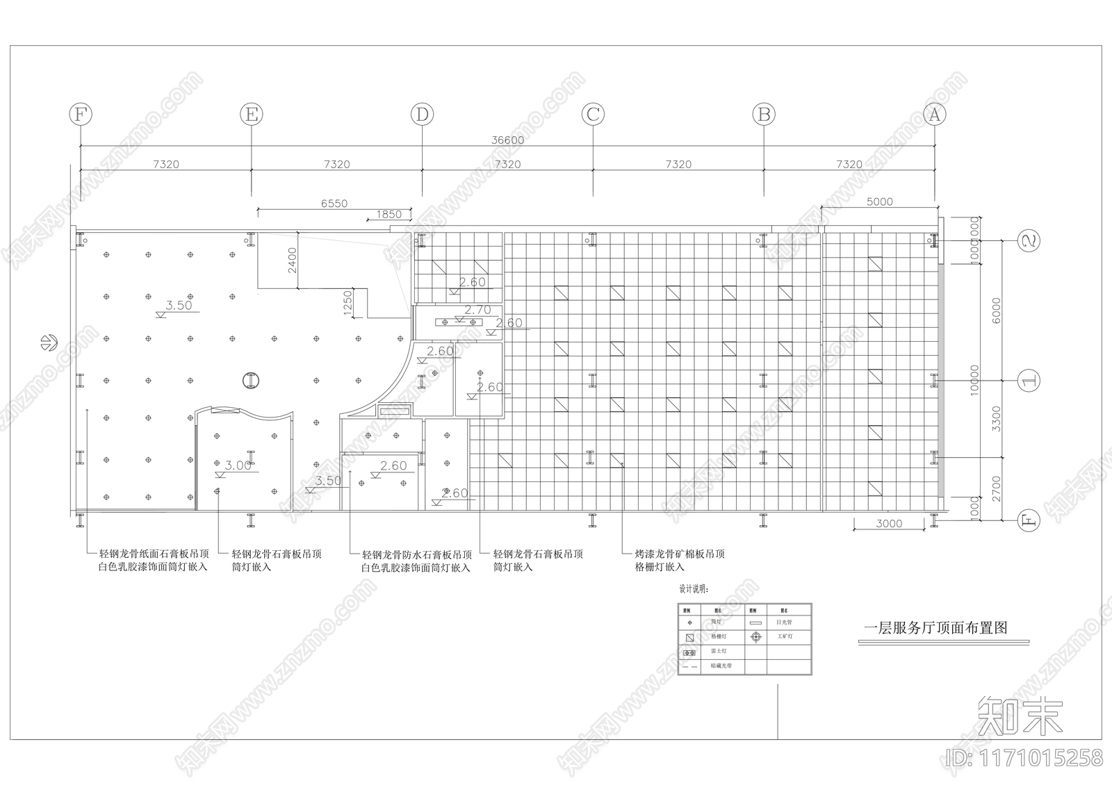 现代整体办公空间cad施工图下载【ID:1171015258】