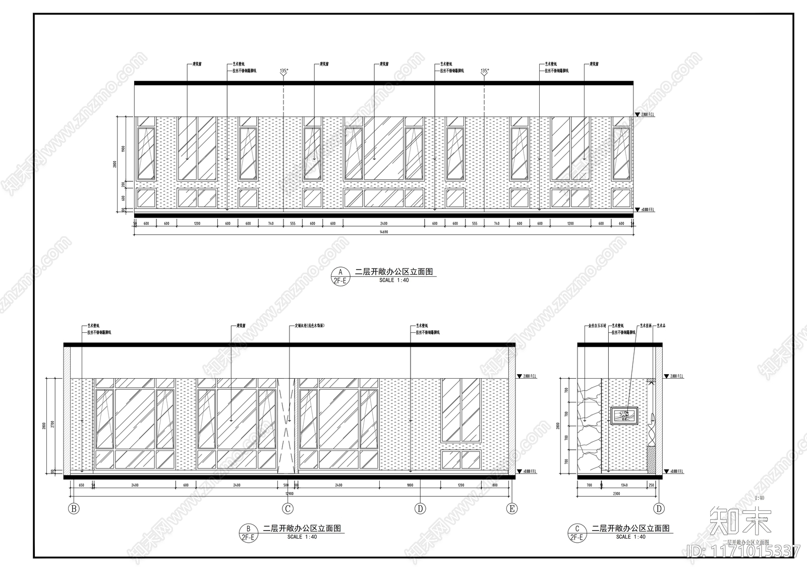 现代整体办公空间cad施工图下载【ID:1171015337】