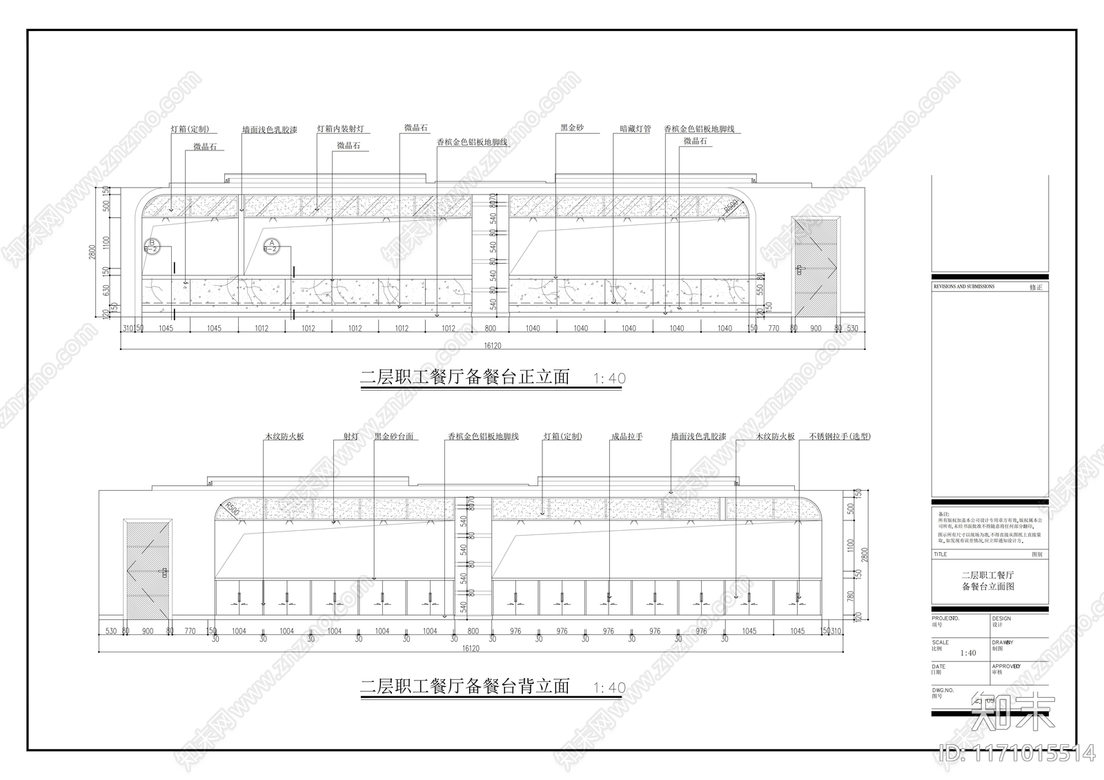 现代整体办公空间cad施工图下载【ID:1171015514】