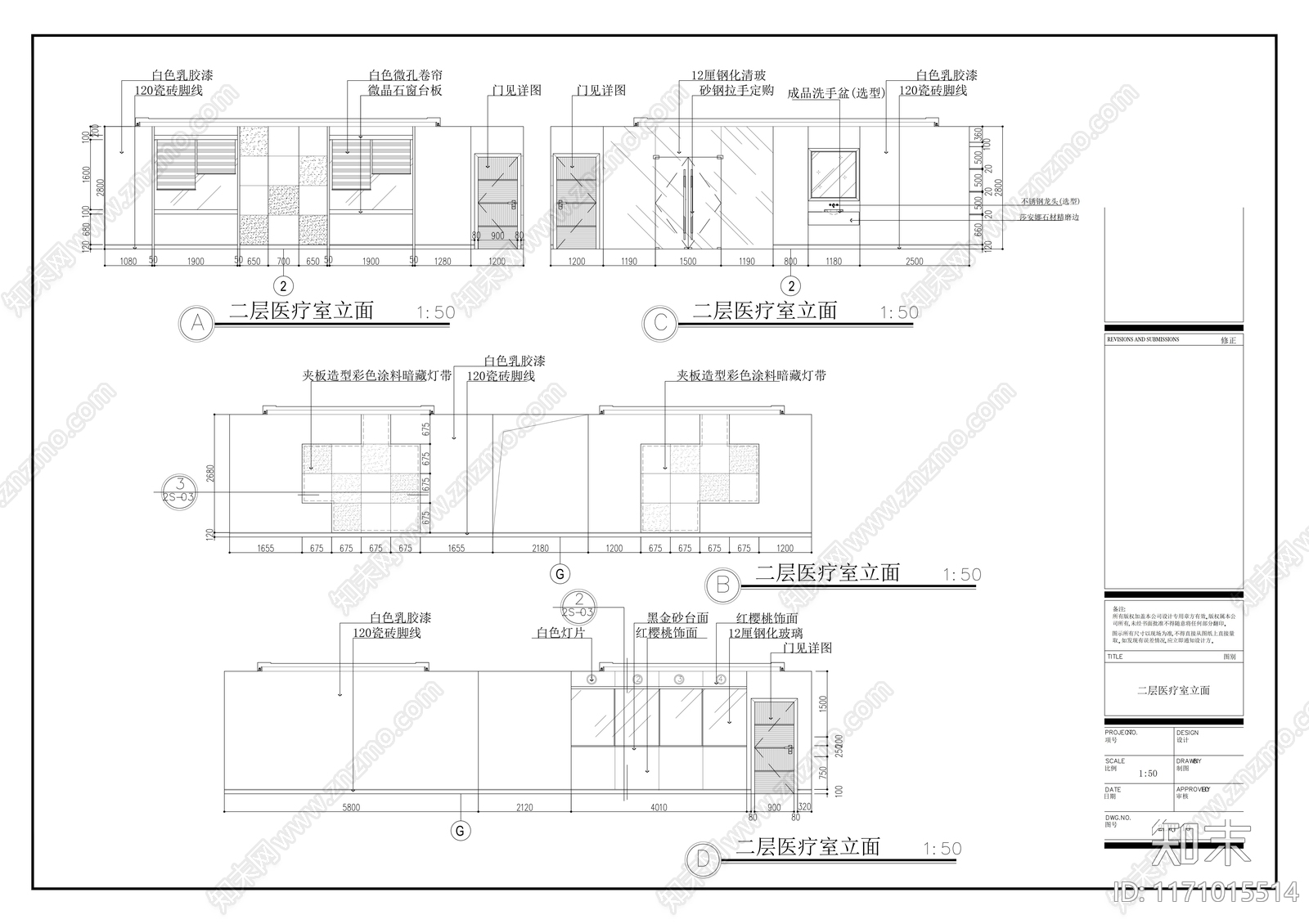 现代整体办公空间cad施工图下载【ID:1171015514】